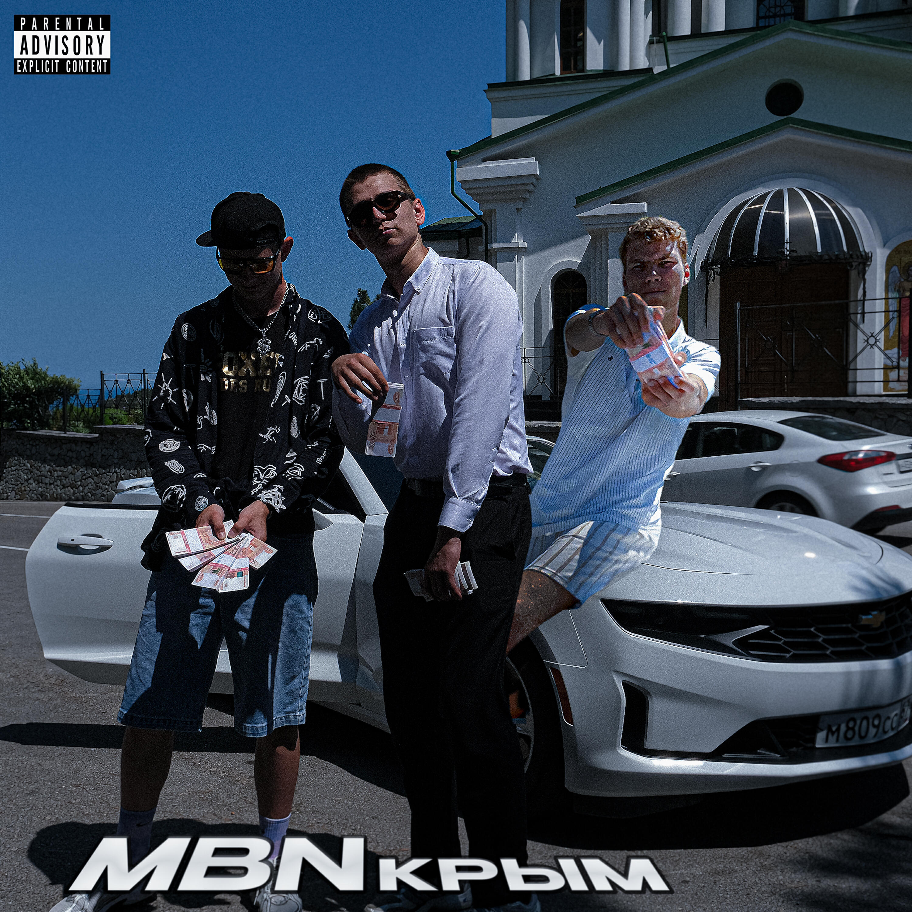 Релиз Крым +7(978)