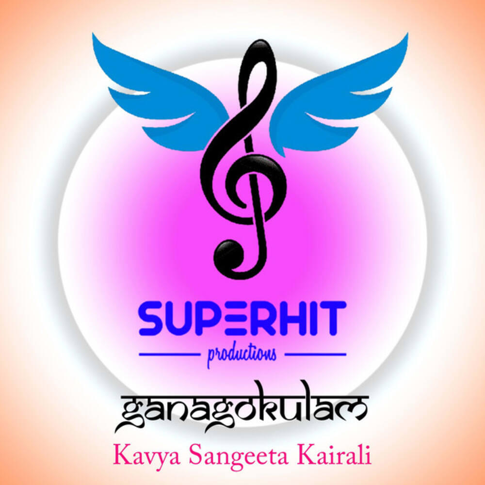 Релиз Kavya Sangeeta Kairali