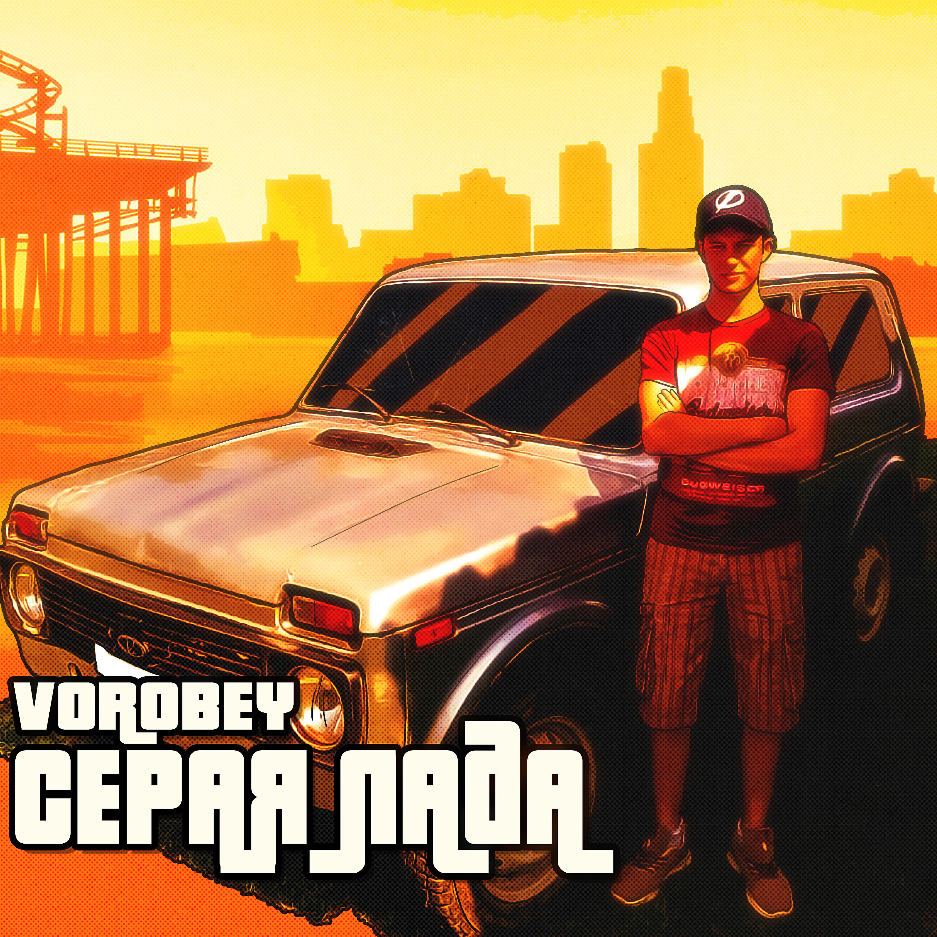 Релиз Серая лада