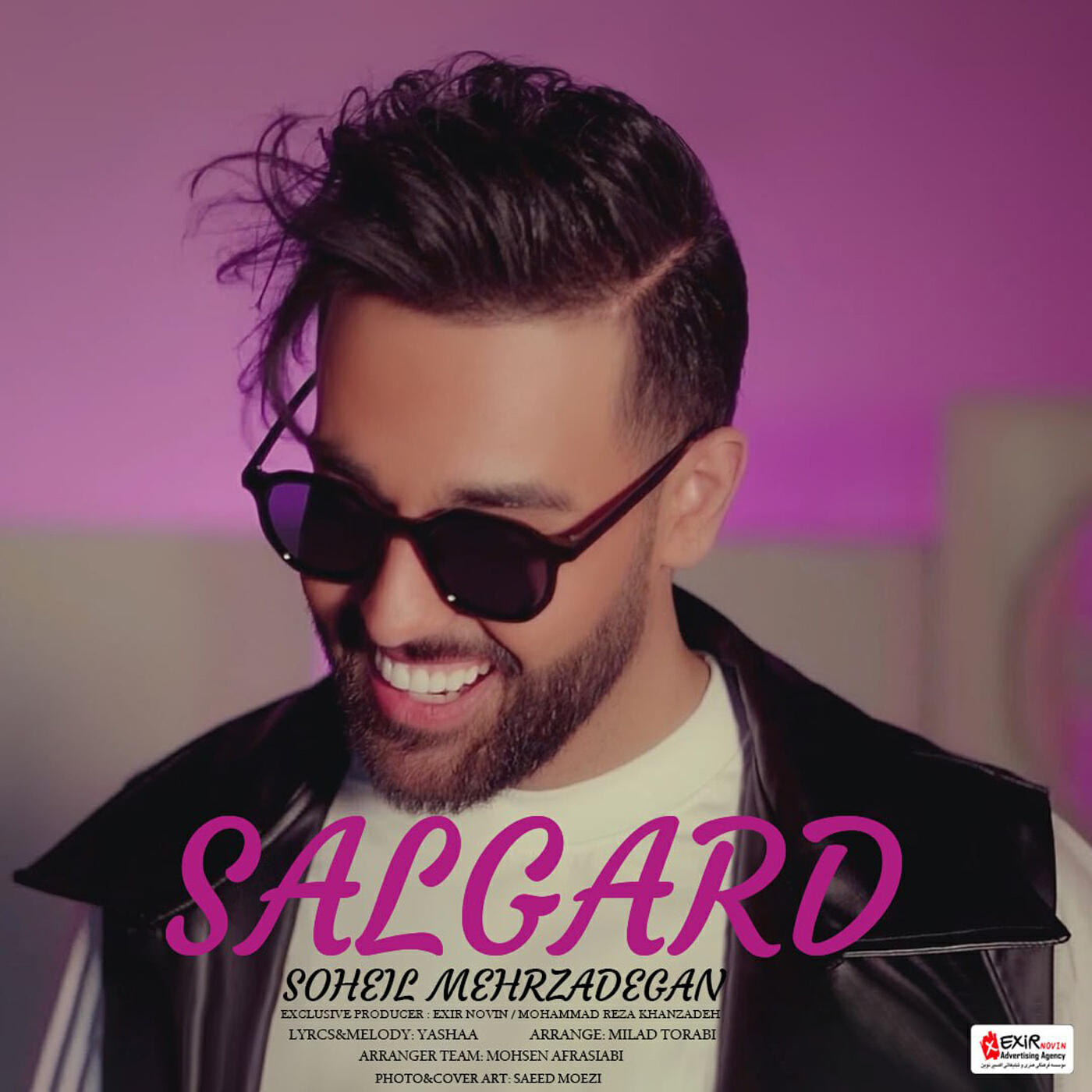 Релиз Salgard
