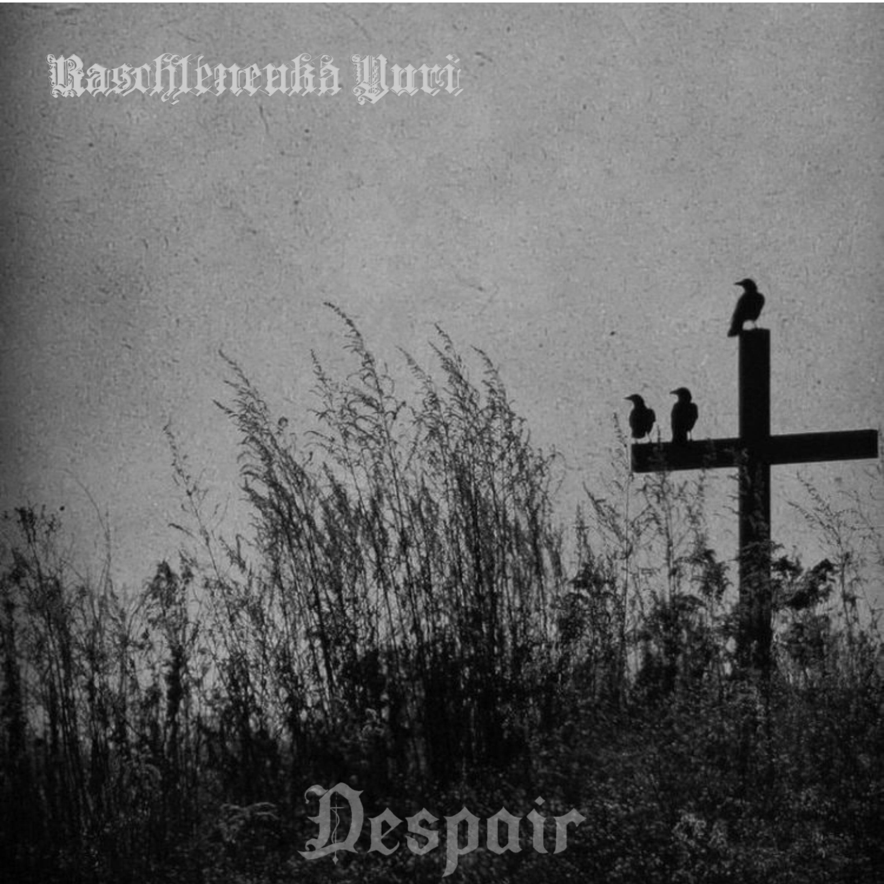 Релиз Despair