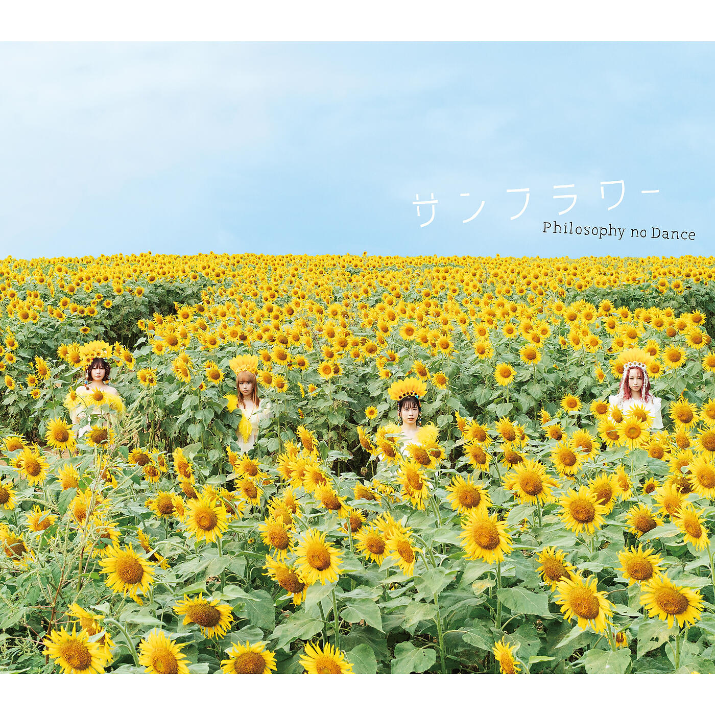 Релиз Sunflower (Deluxe Edition)