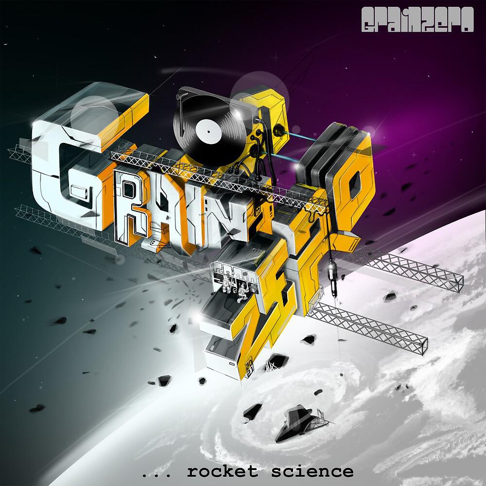 Релиз Rocket Science