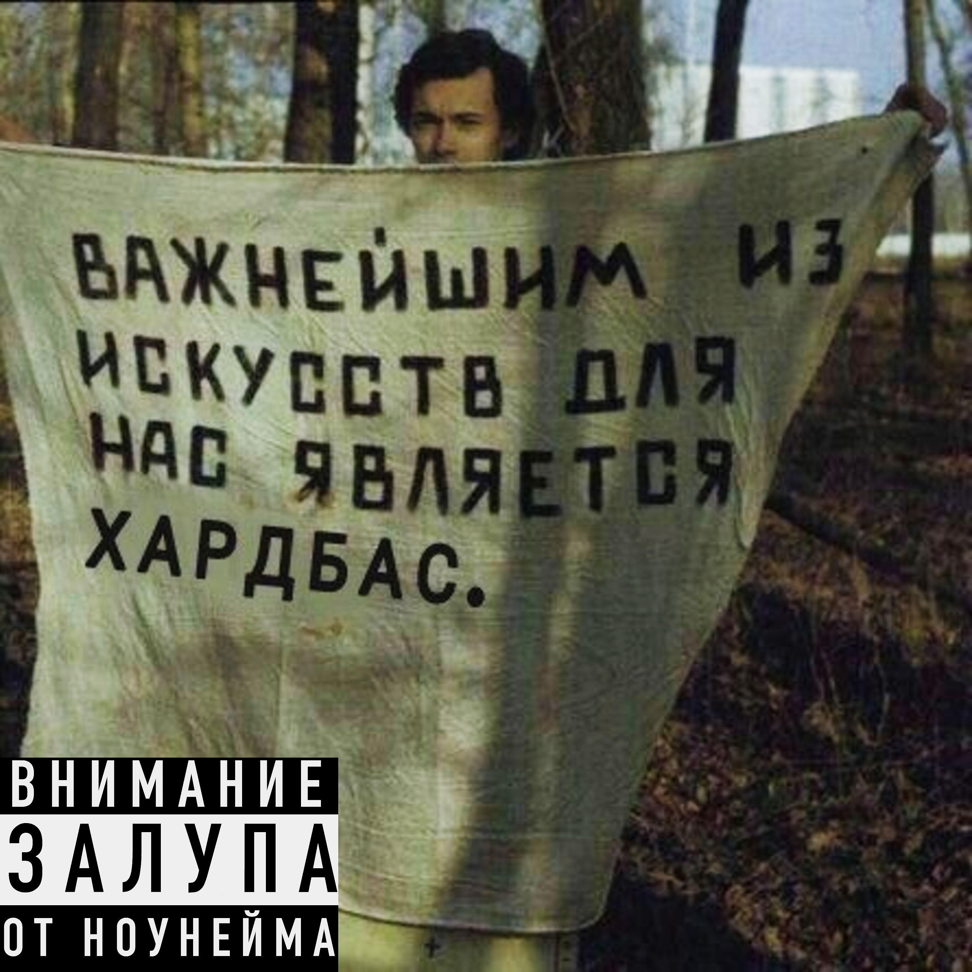 Постер альбома Джамп