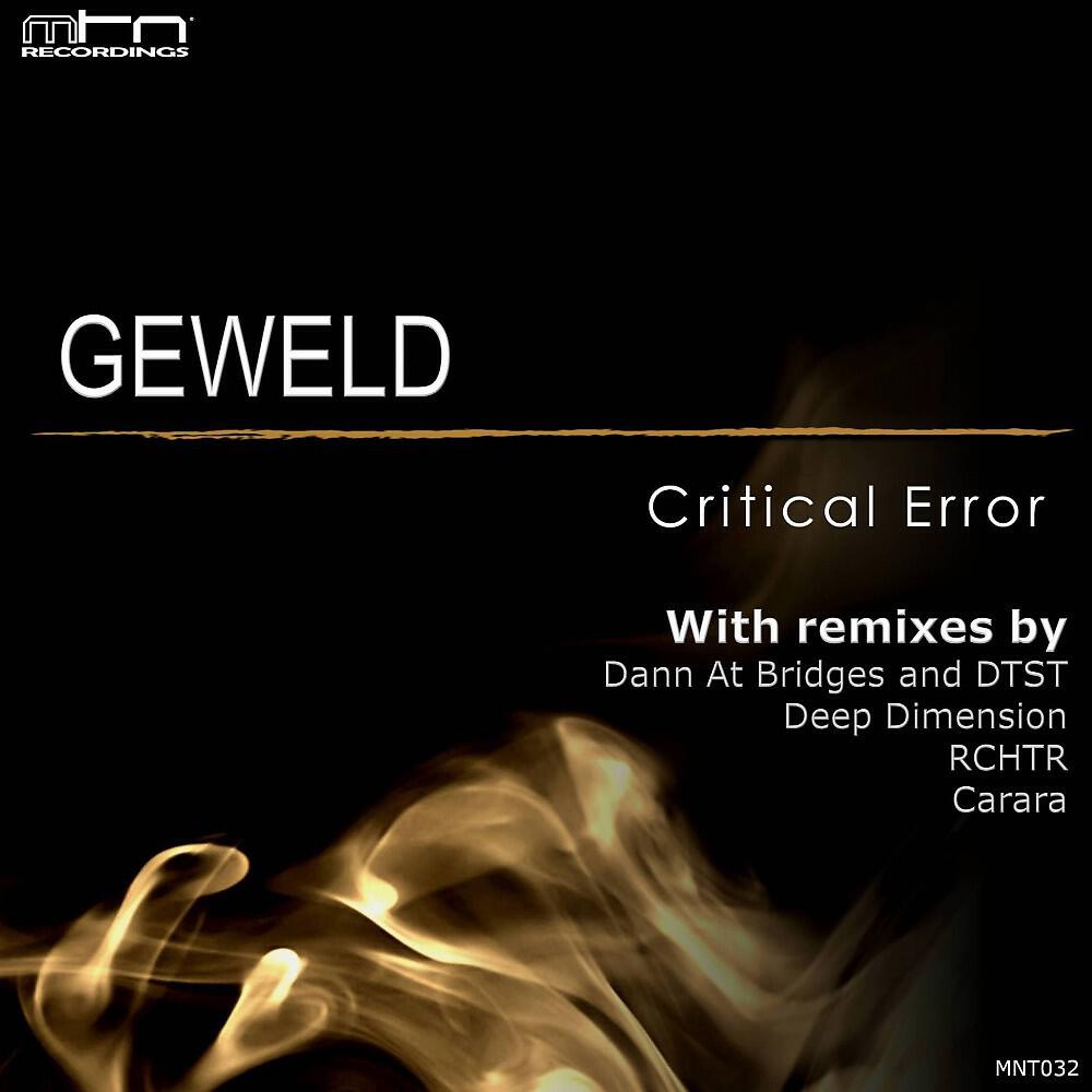 Релиз Critical Error