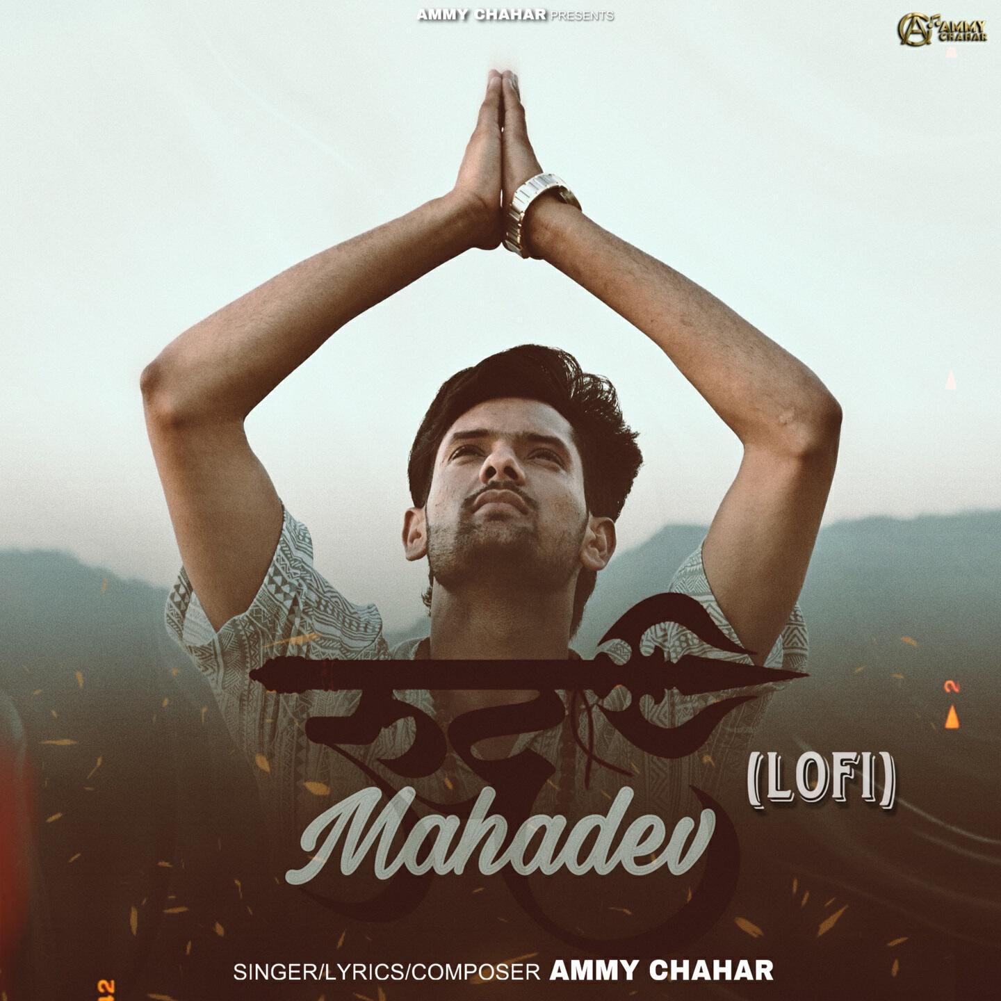 Релиз Rudra Mahadev