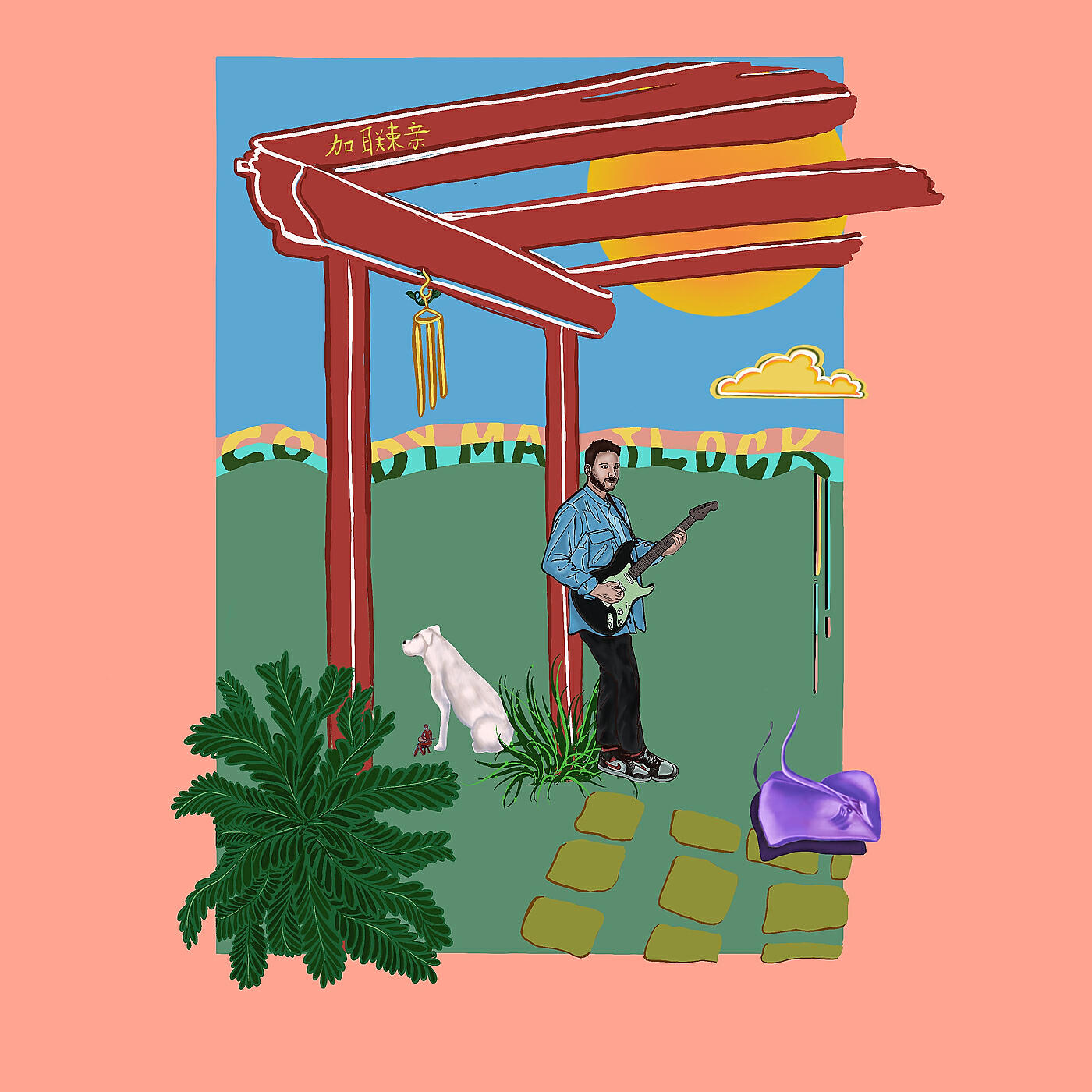 Релиз Give It All Away