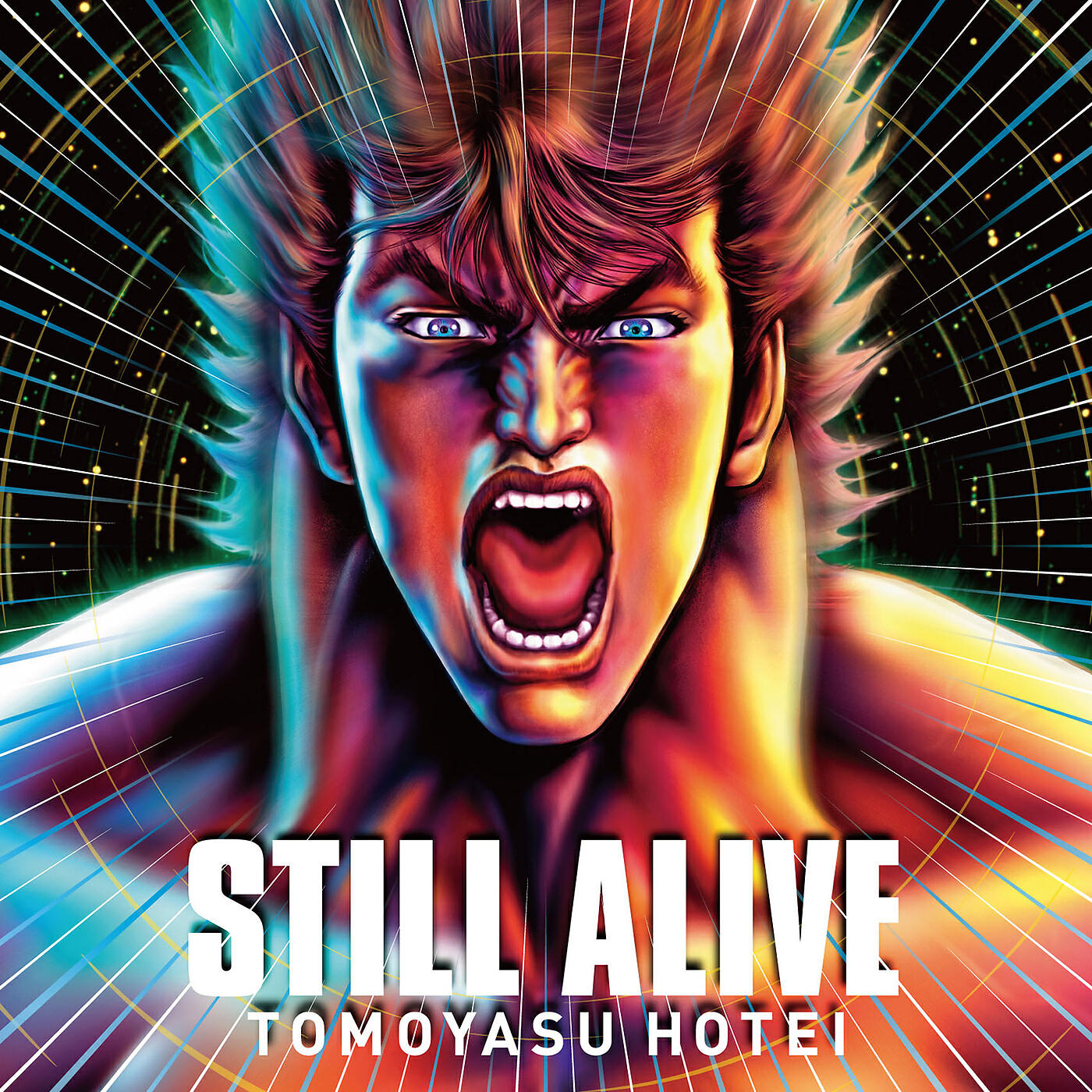 Релиз Still Alive