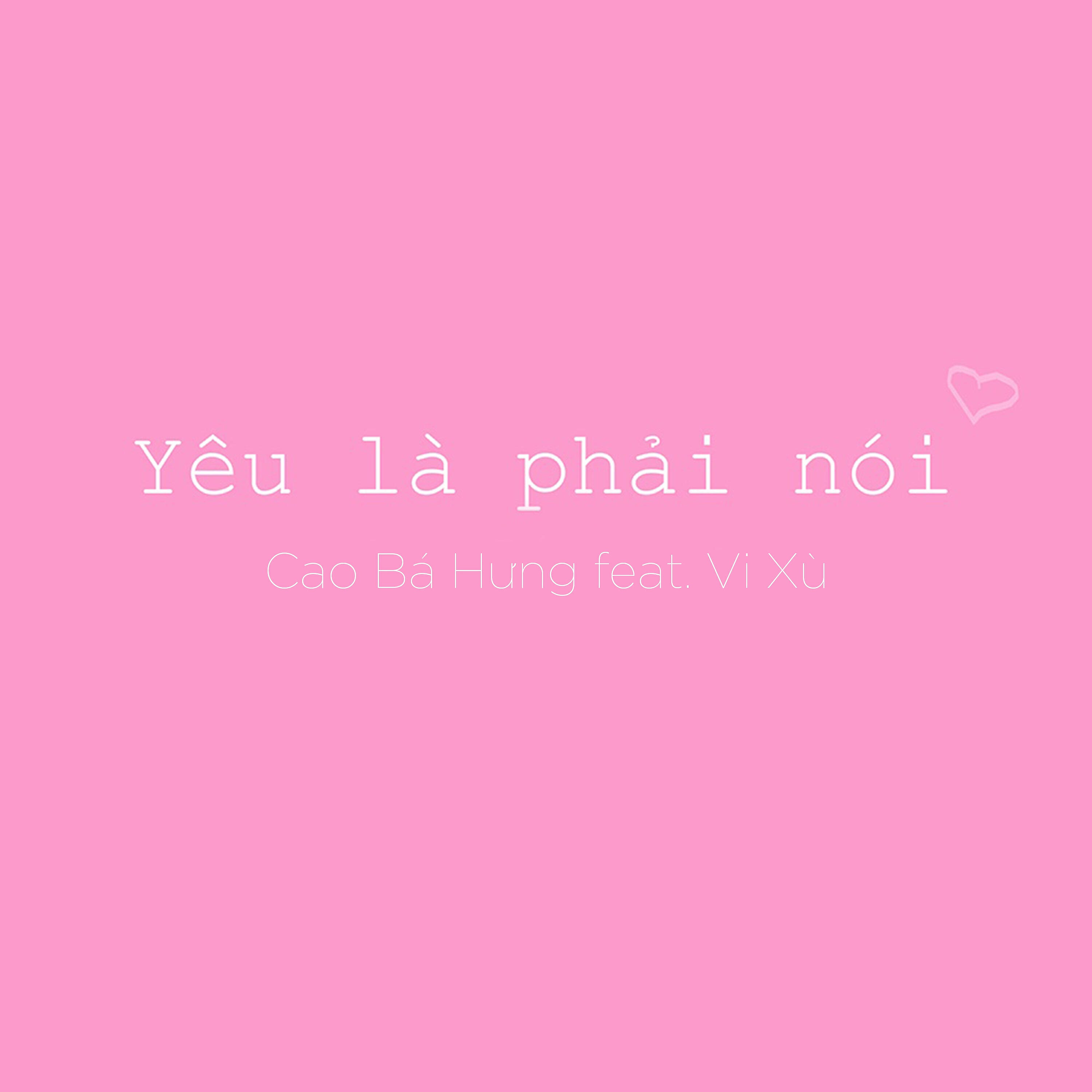 Vi Xù