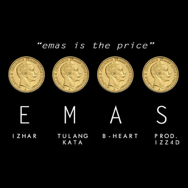Релиз EMAS