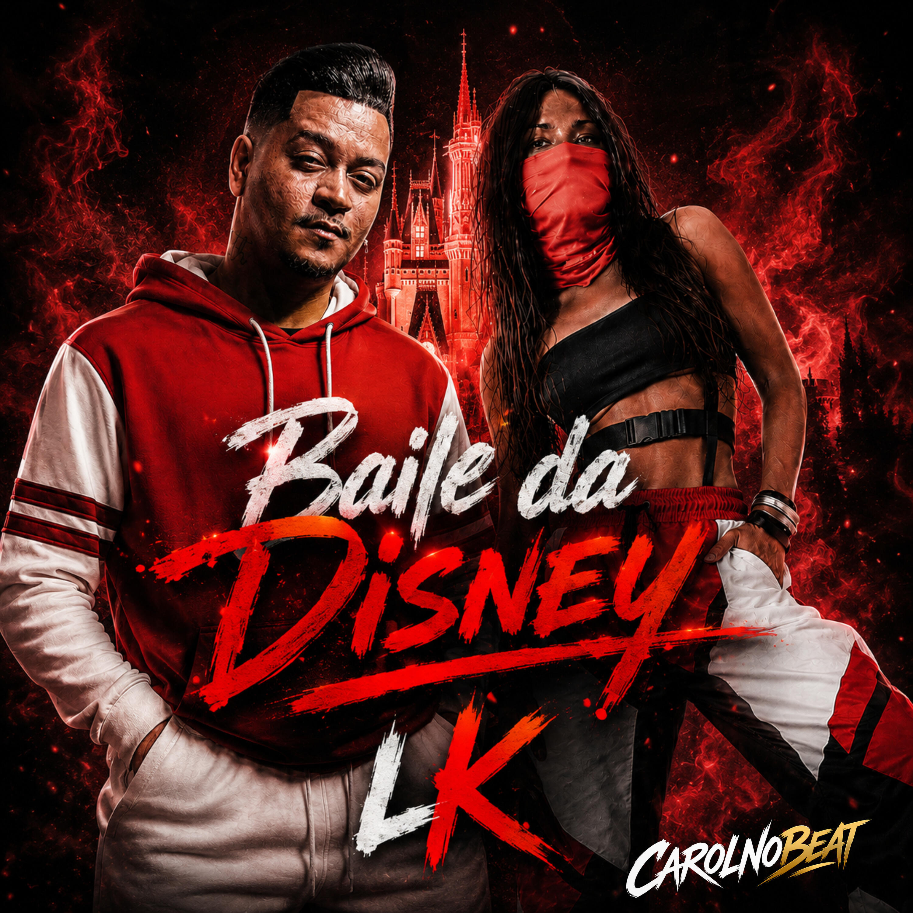 Релиз Baile da Disney