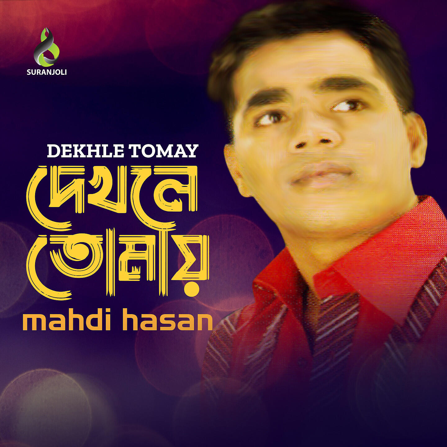 Релиз Dekhe Tomay