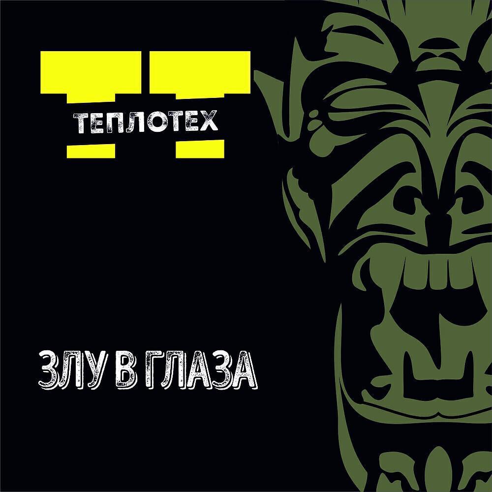 Изображение артиста