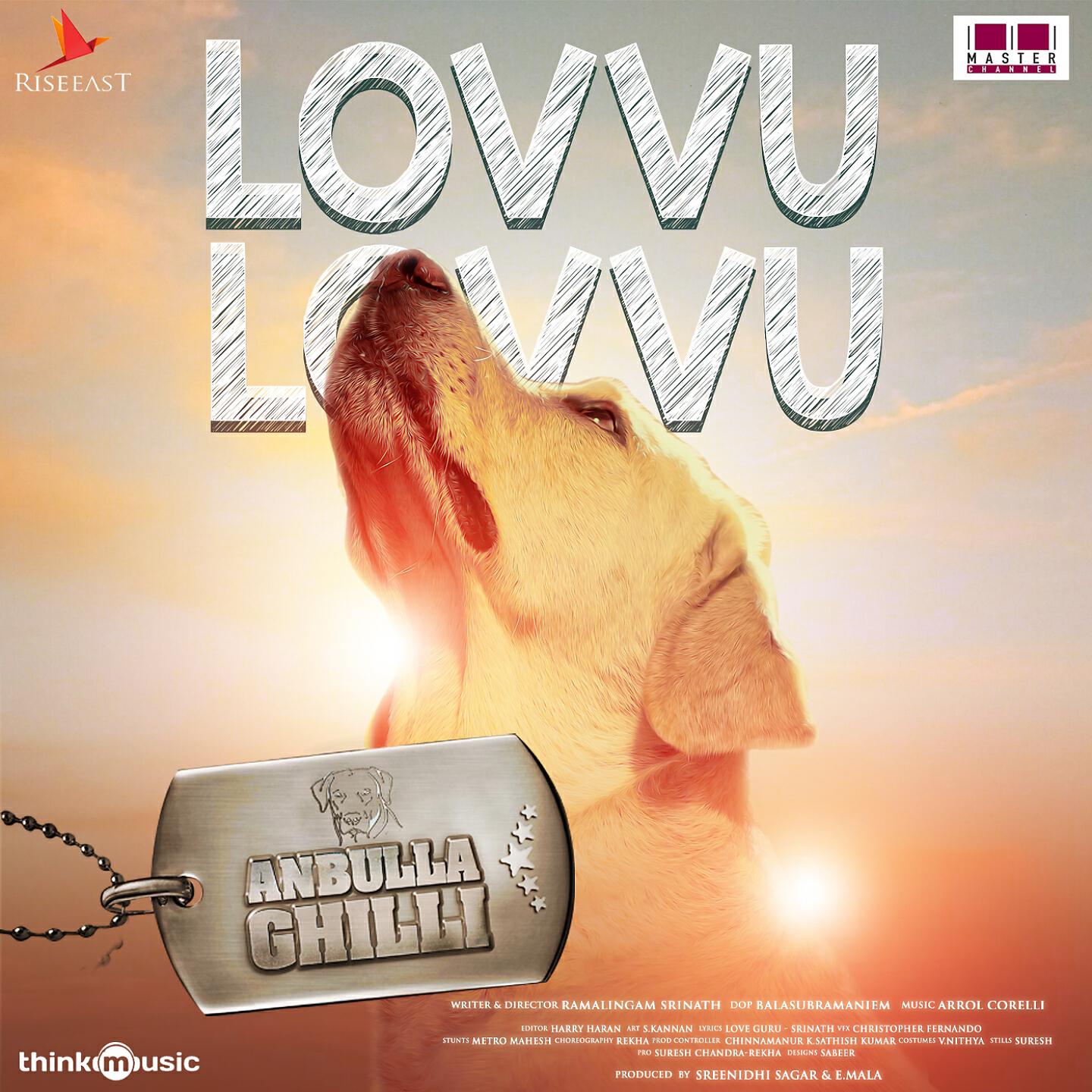 Релиз Lovvu Lovvu
