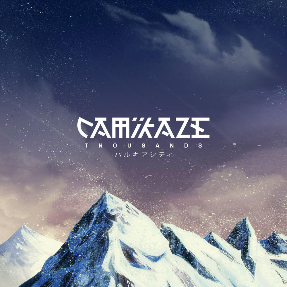 Camikaze