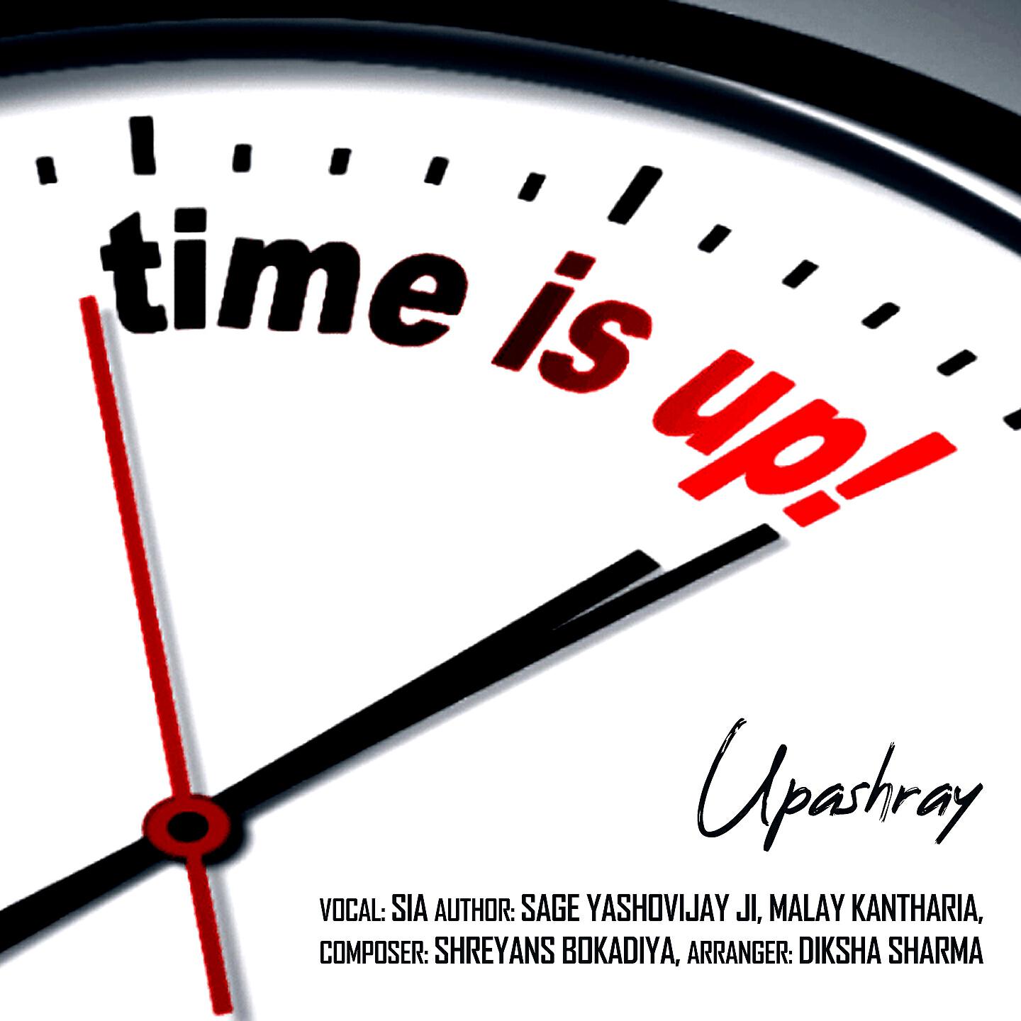 Релиз Time Is Up