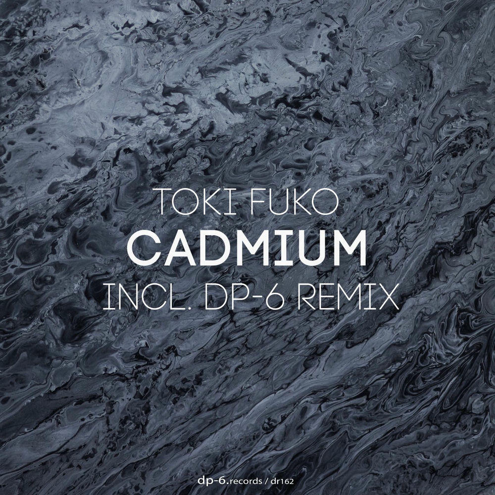 Релиз Cadmium