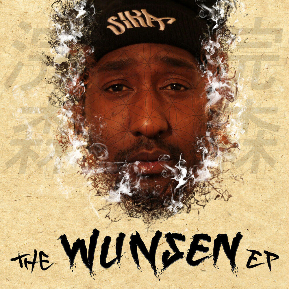 Релиз Wunsen