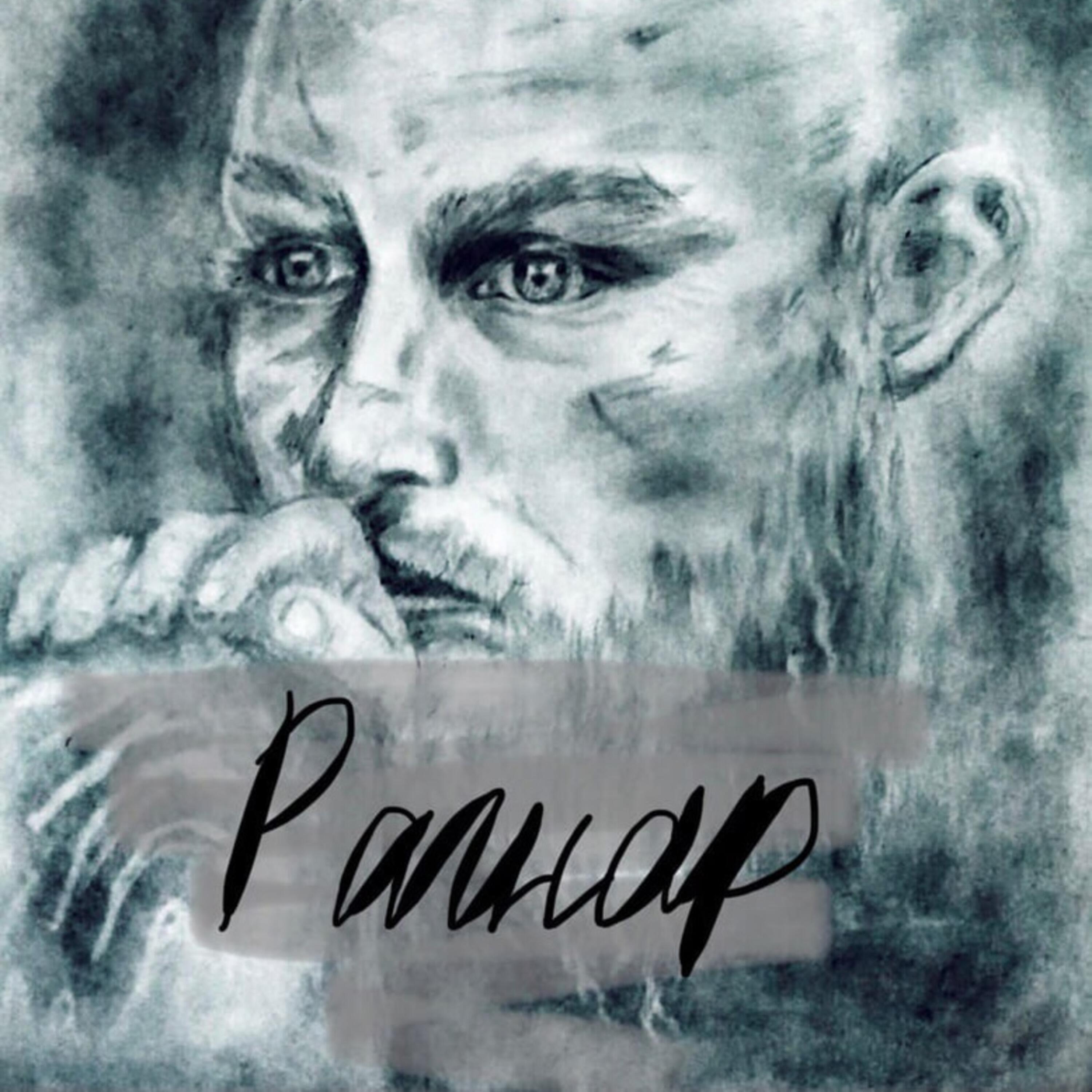 Релиз Рагнар