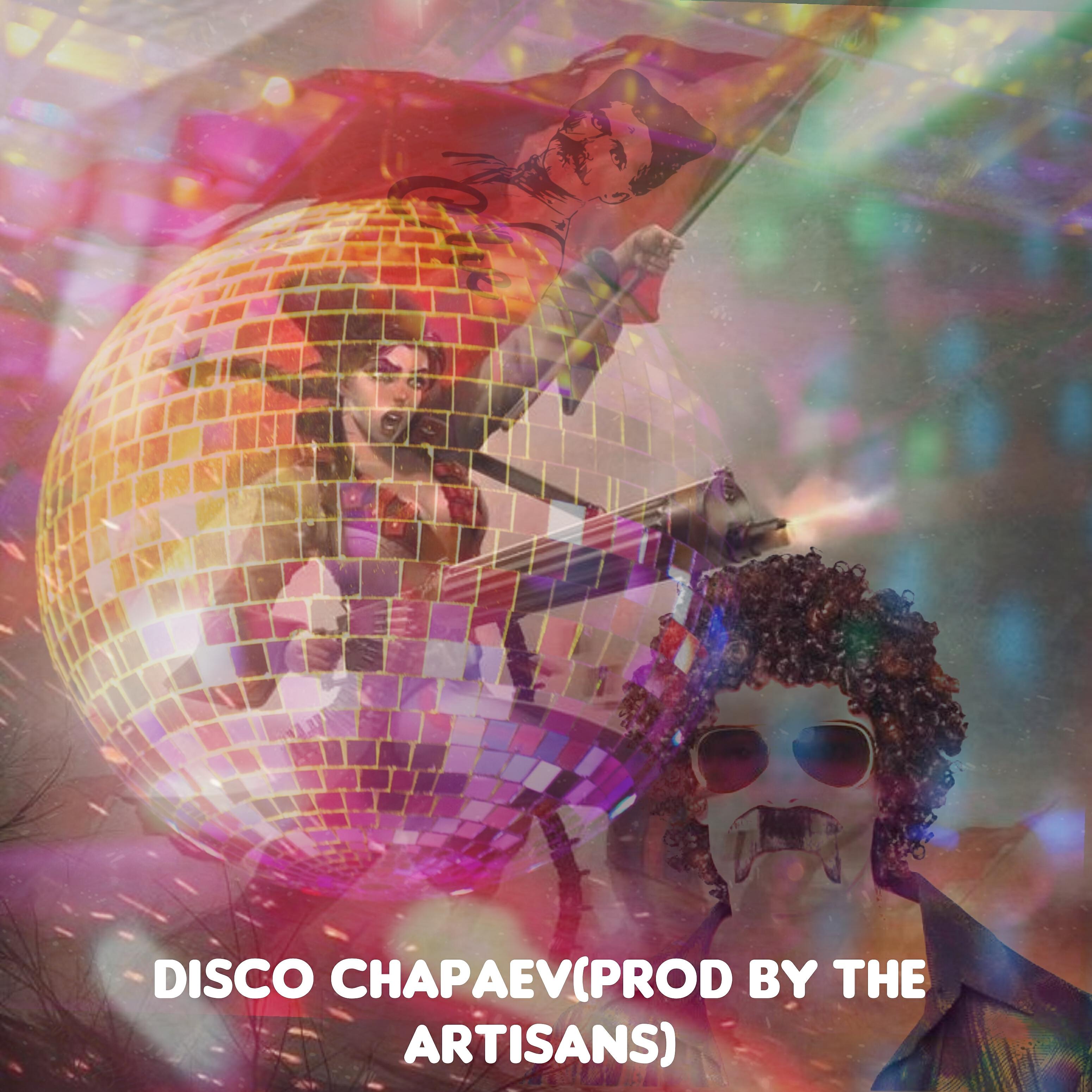 Релиз Disco Chapaev