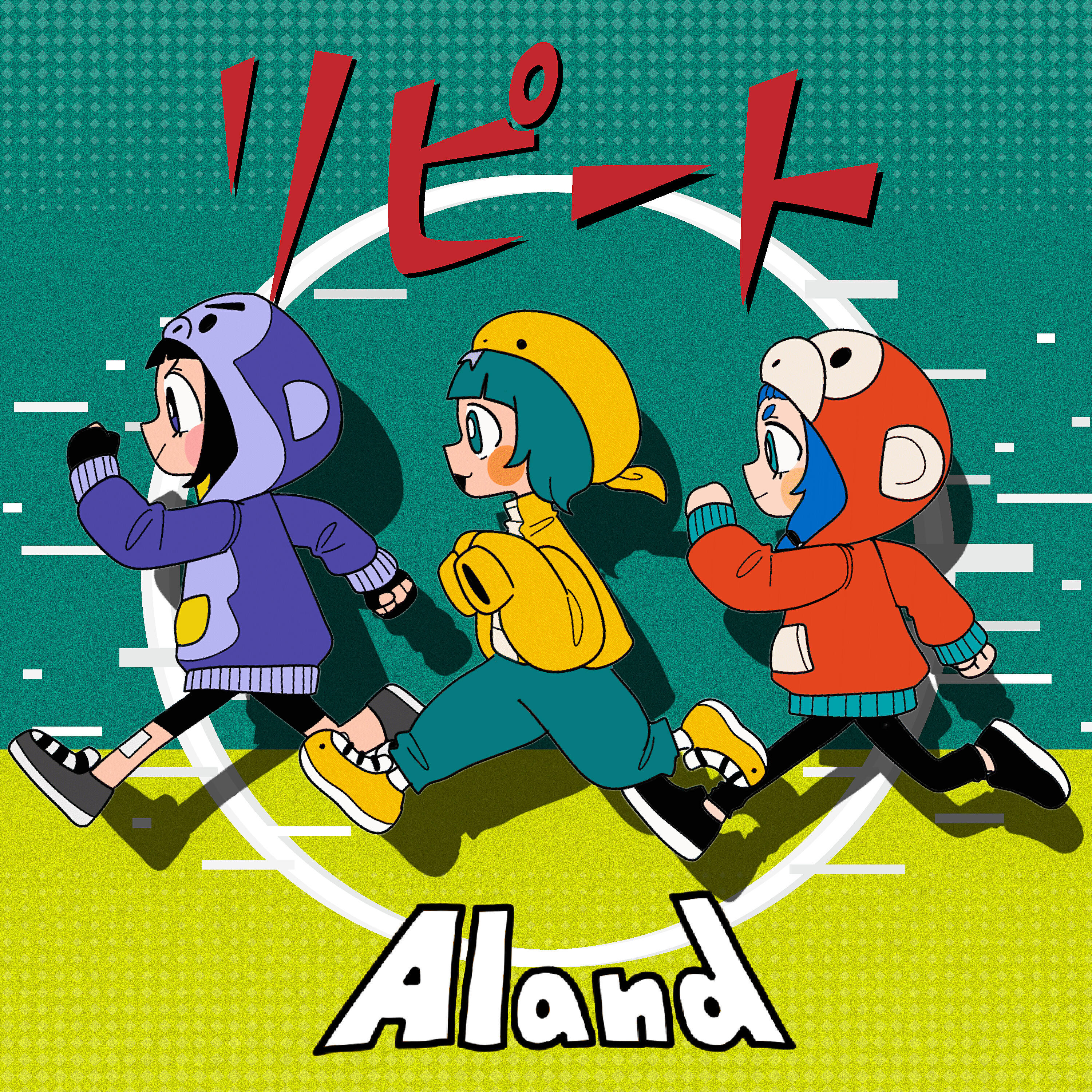 Aland