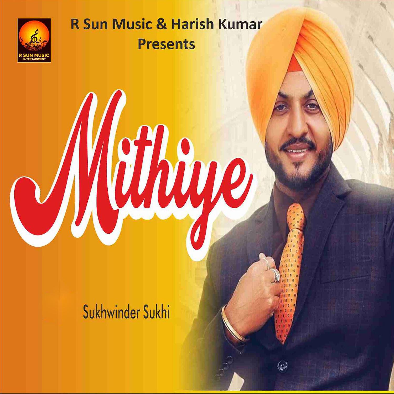 Релиз Mithiye