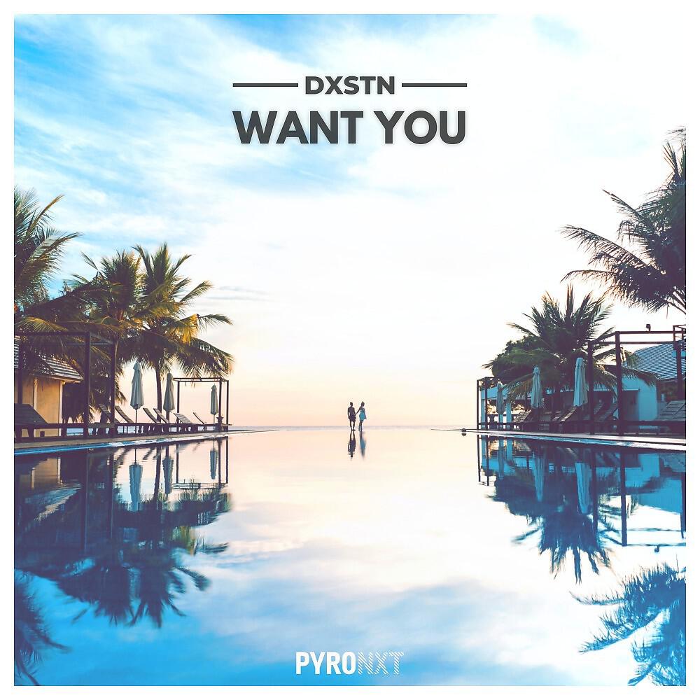 Релиз Want You
