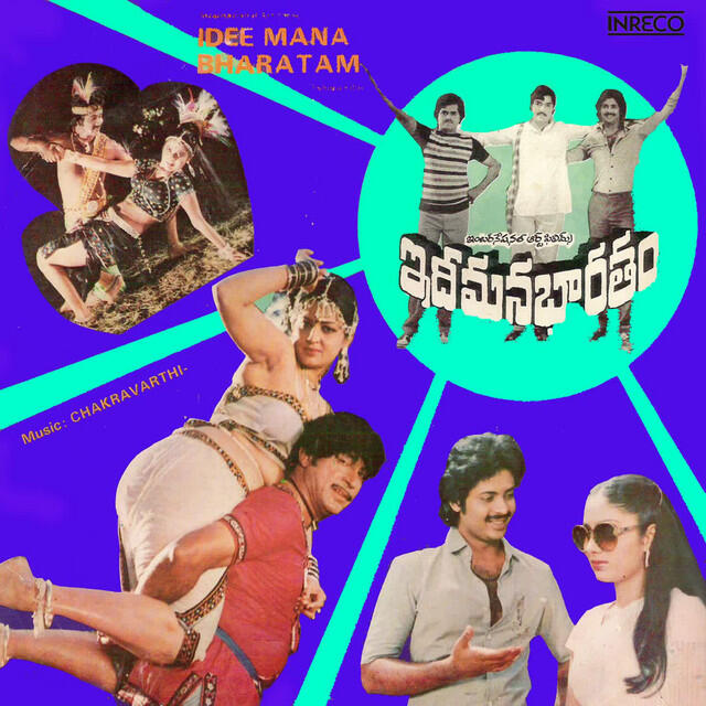 Babu Benerjee