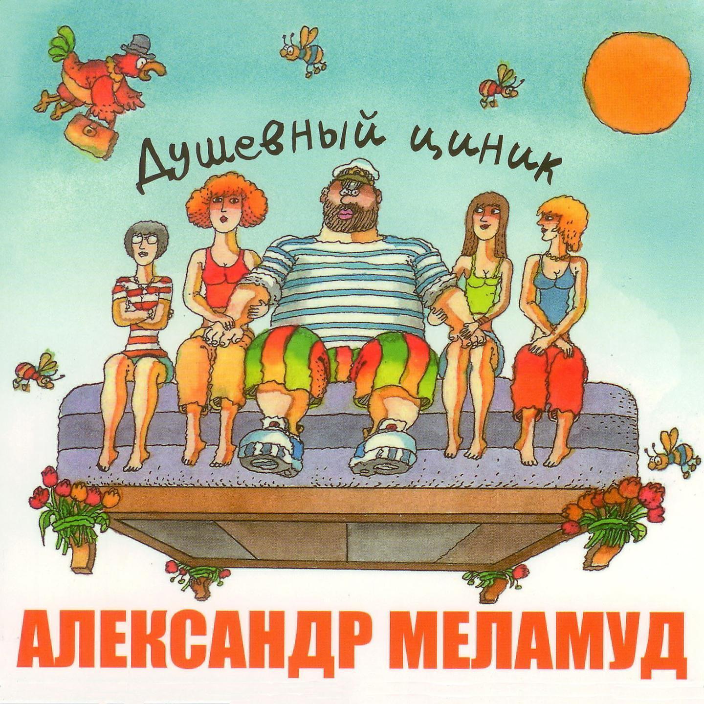 Обложка артиста