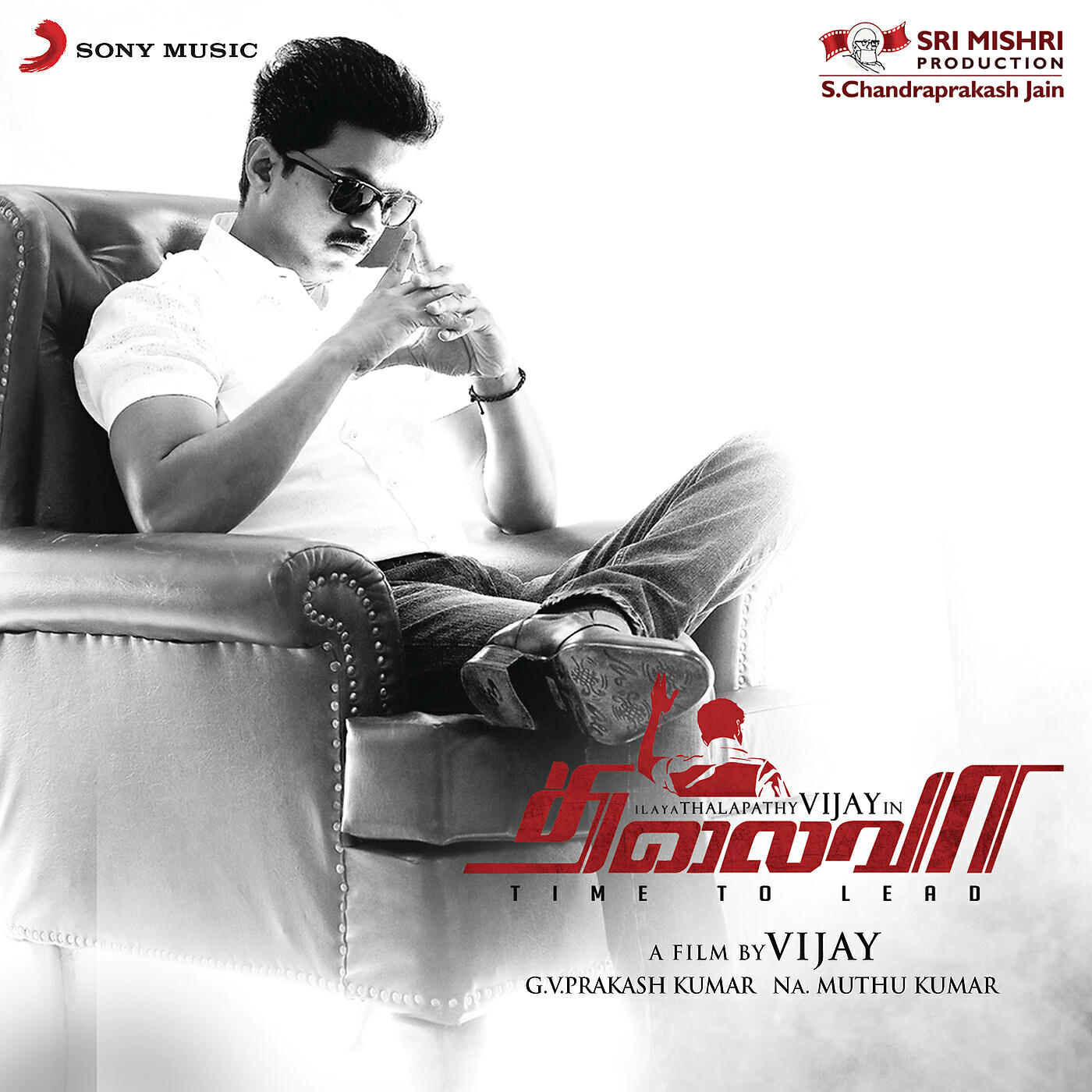 Релиз Thalaivaa (Original Motion Picture Soundtrack)