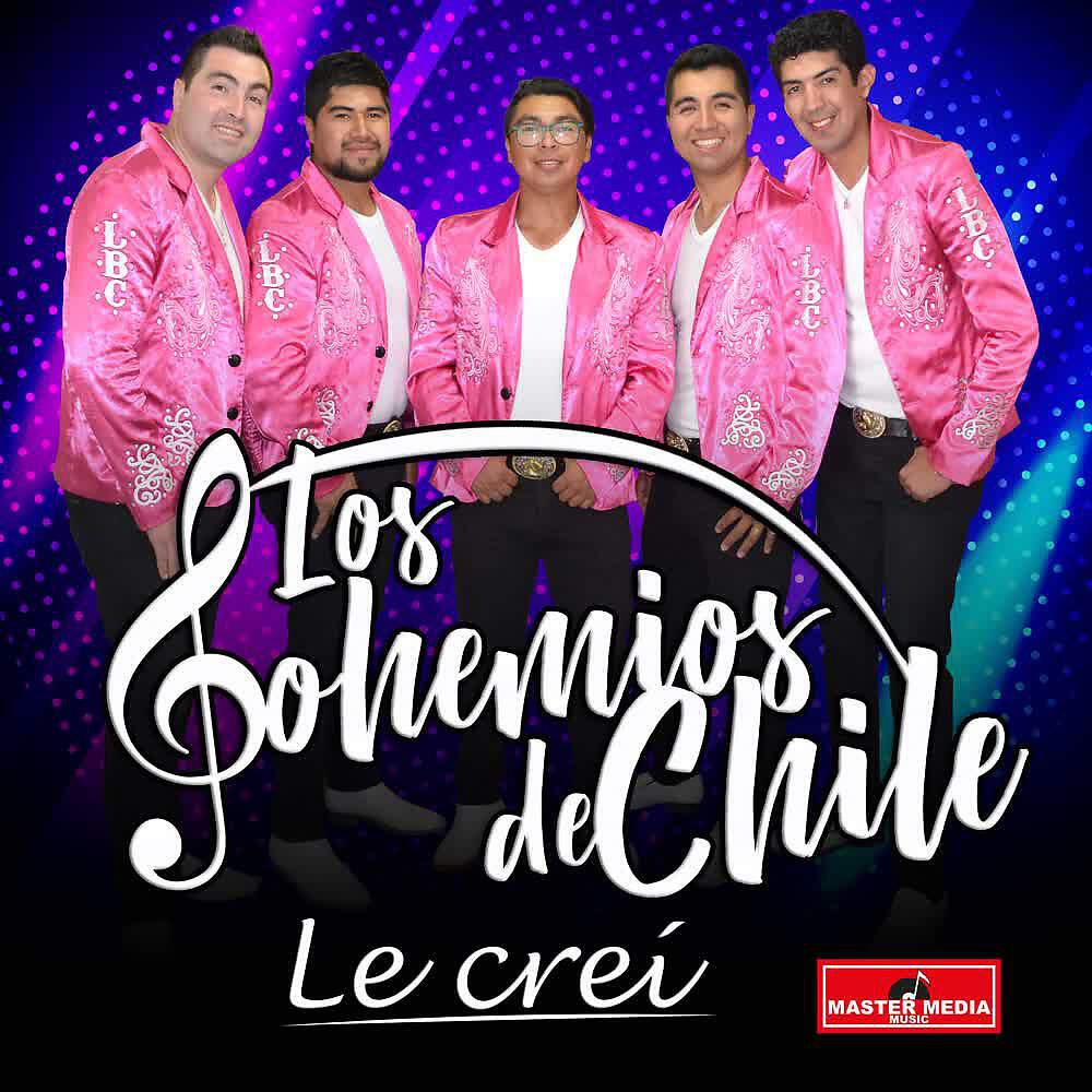 Релиз Le Creí