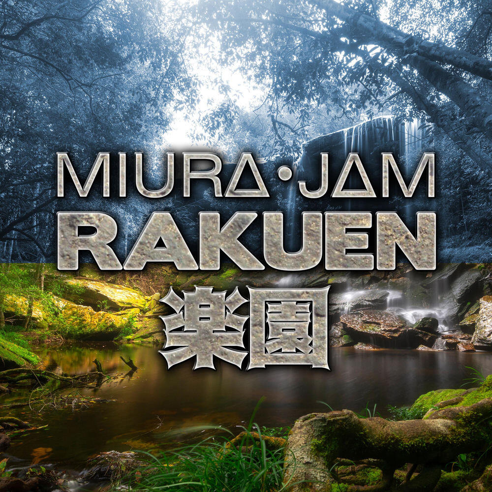 Релиз Rakuen (Dr. Stone)