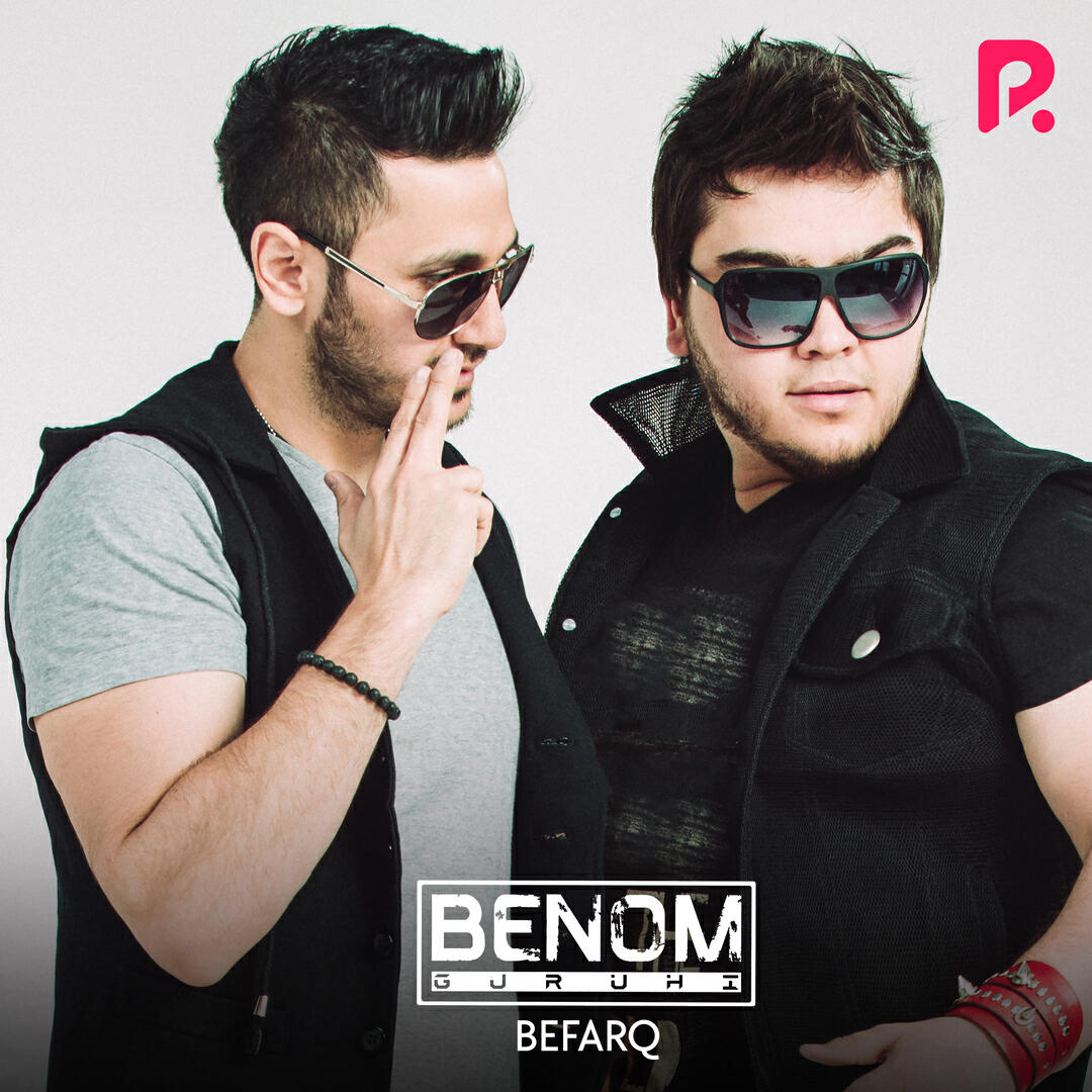 Релиз Befarq
