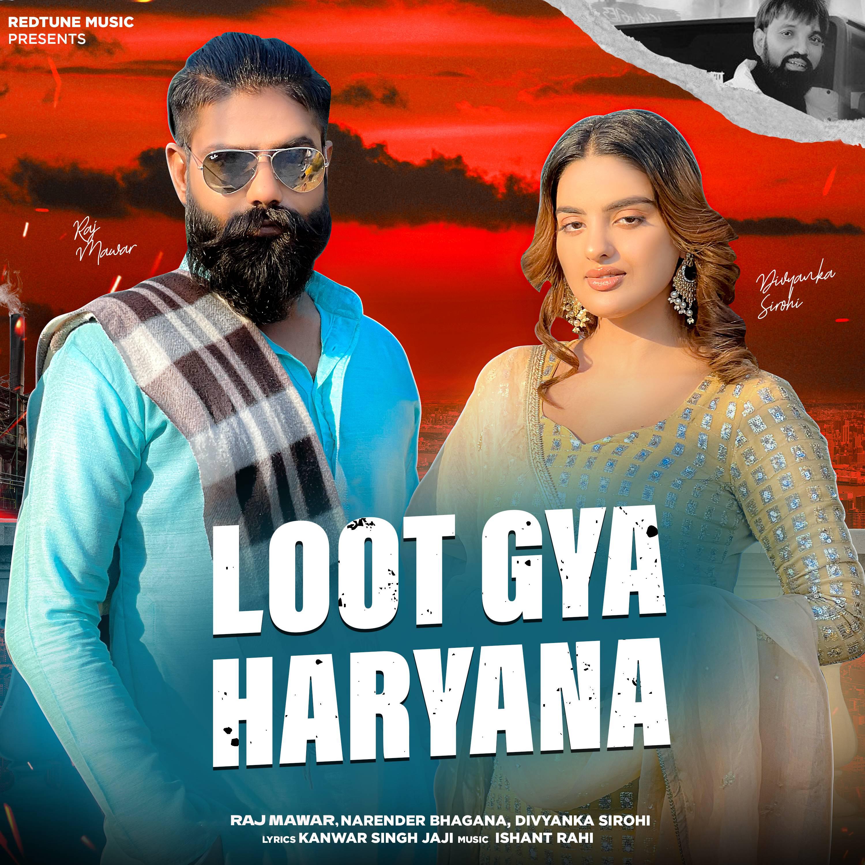 Релиз Loot Gya Haryana