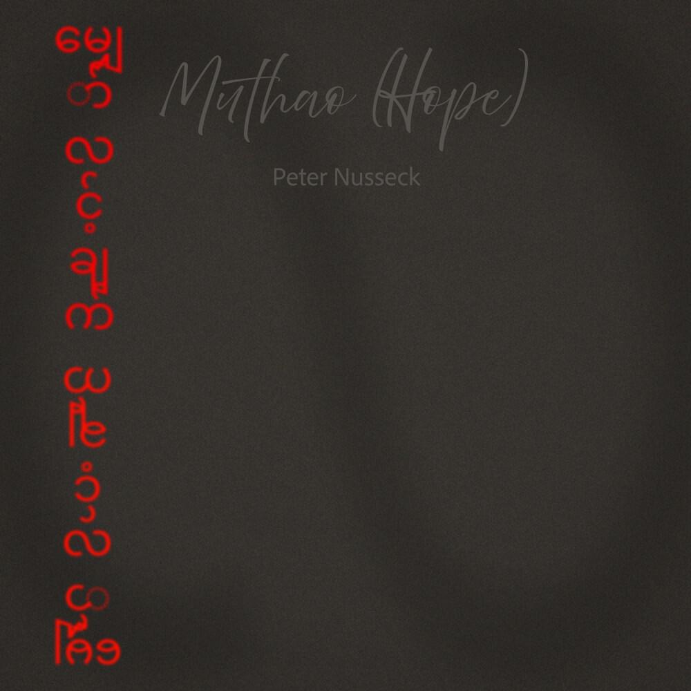 Релиз Muthao (Hope)