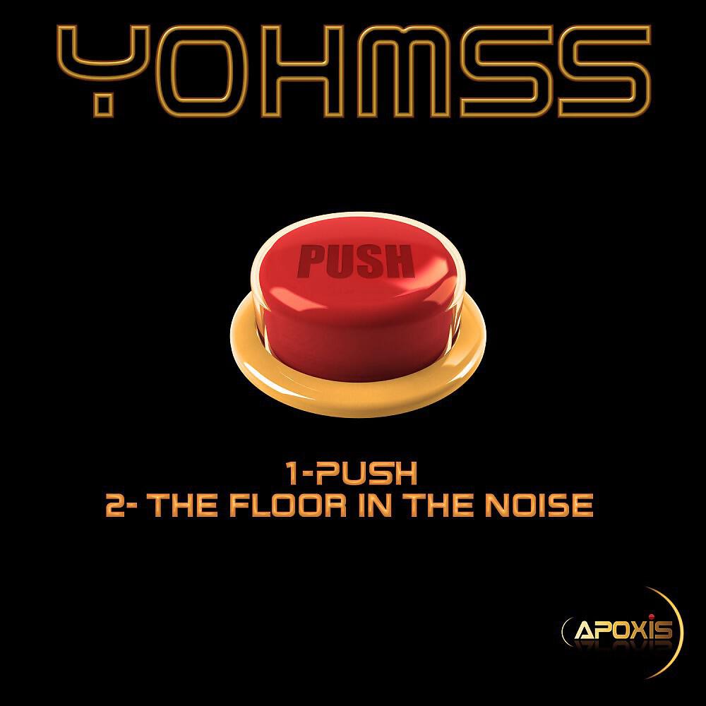Релиз Push