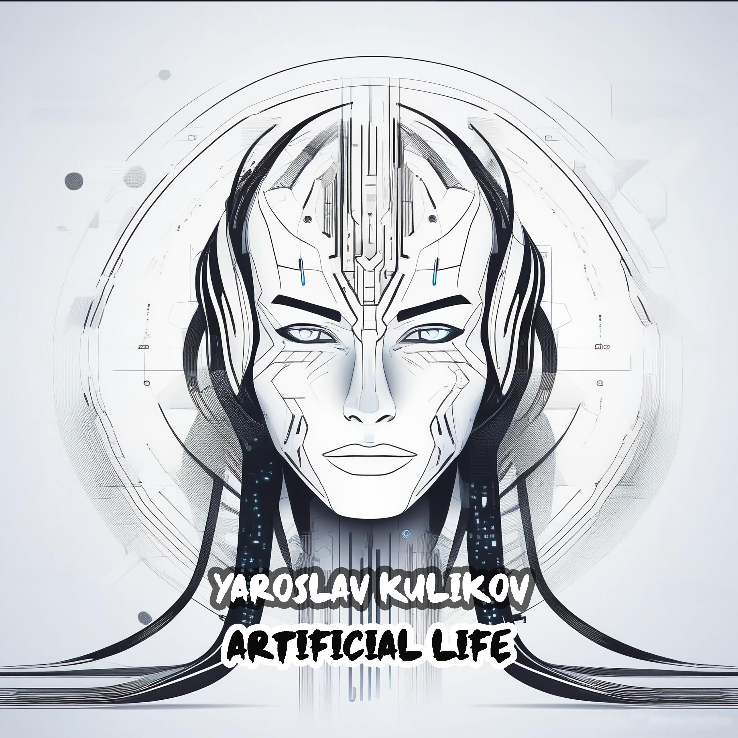 Релиз Artificial Life