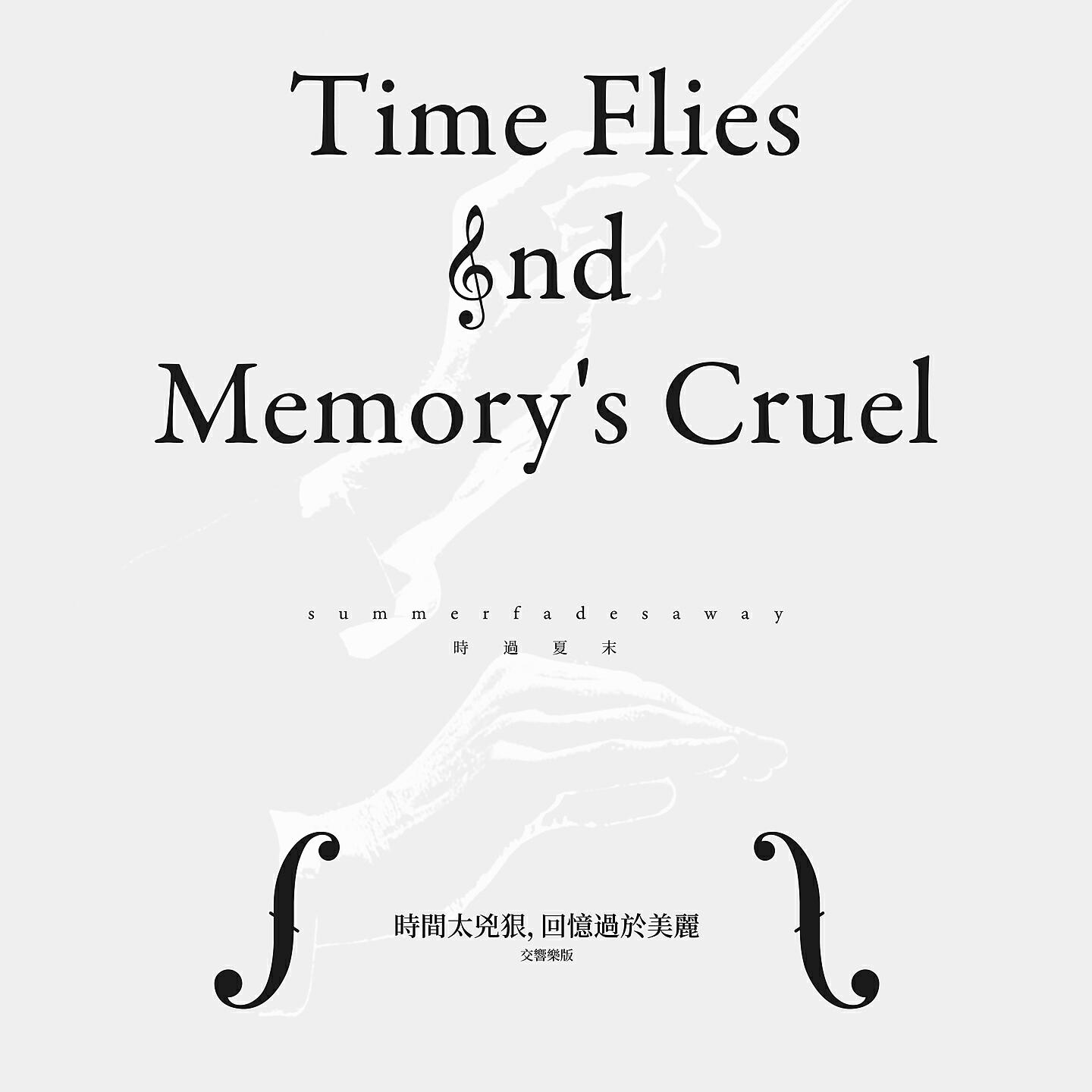 Релиз Time Flies and Memory's Cruel​