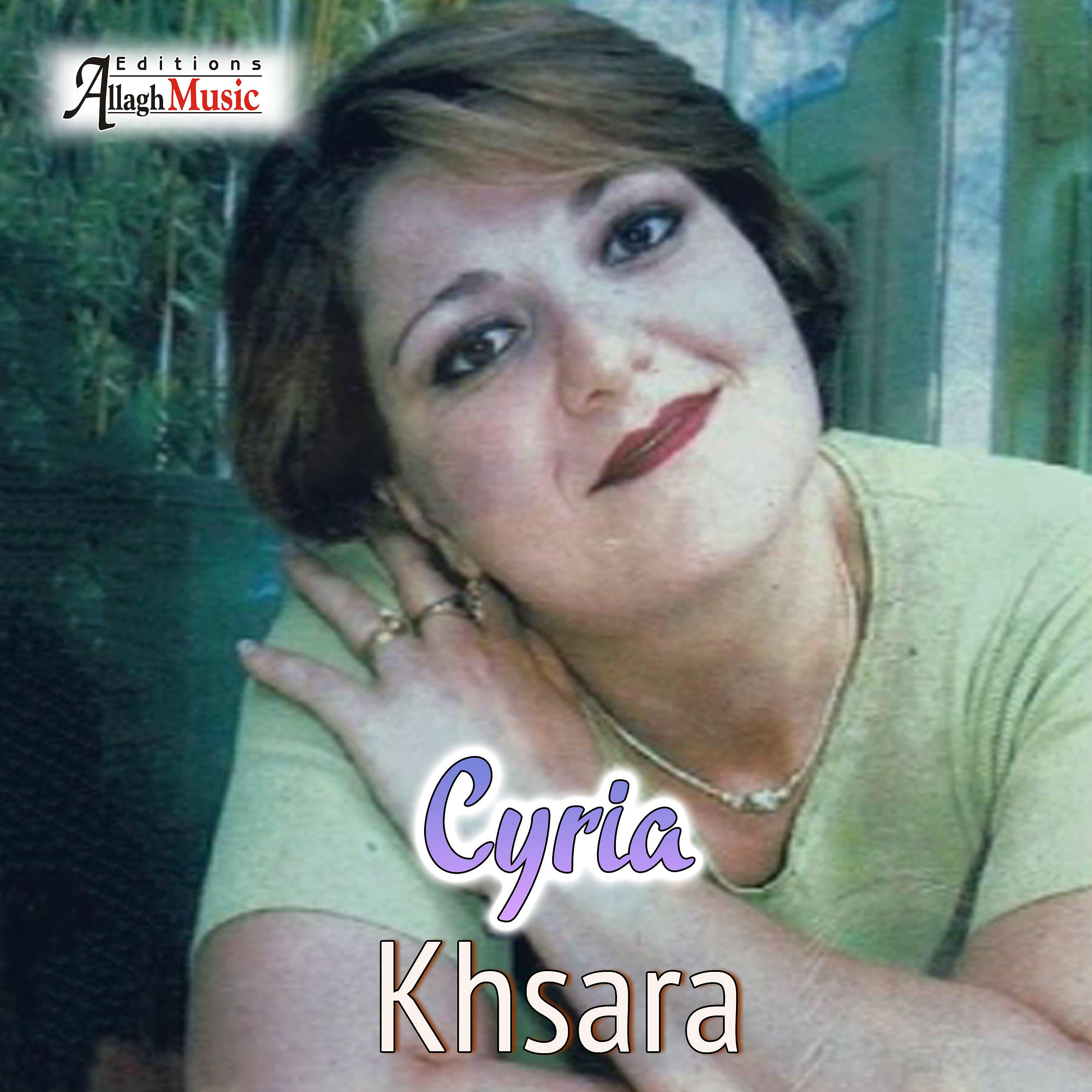 Релиз Khsara