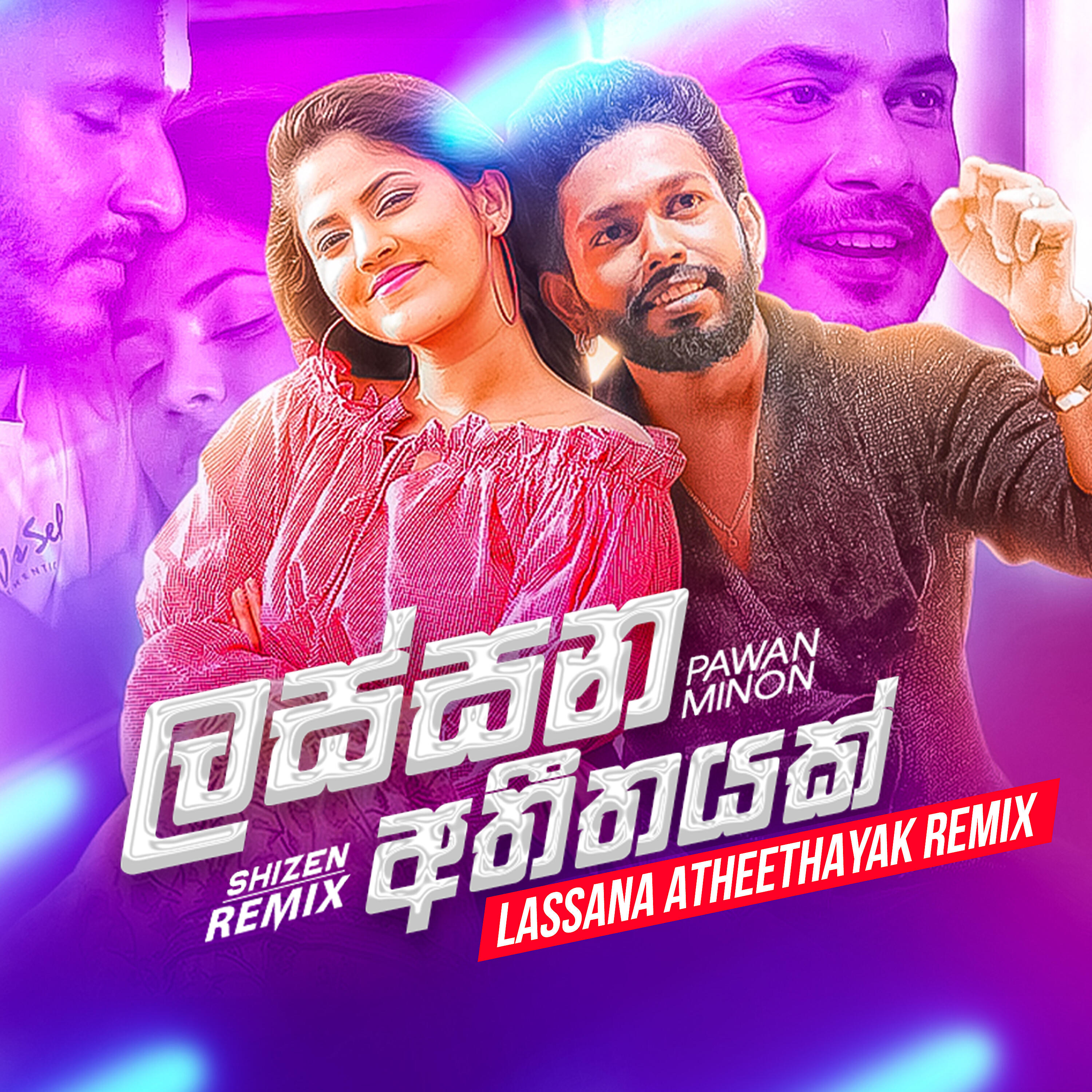 Pawan Minon