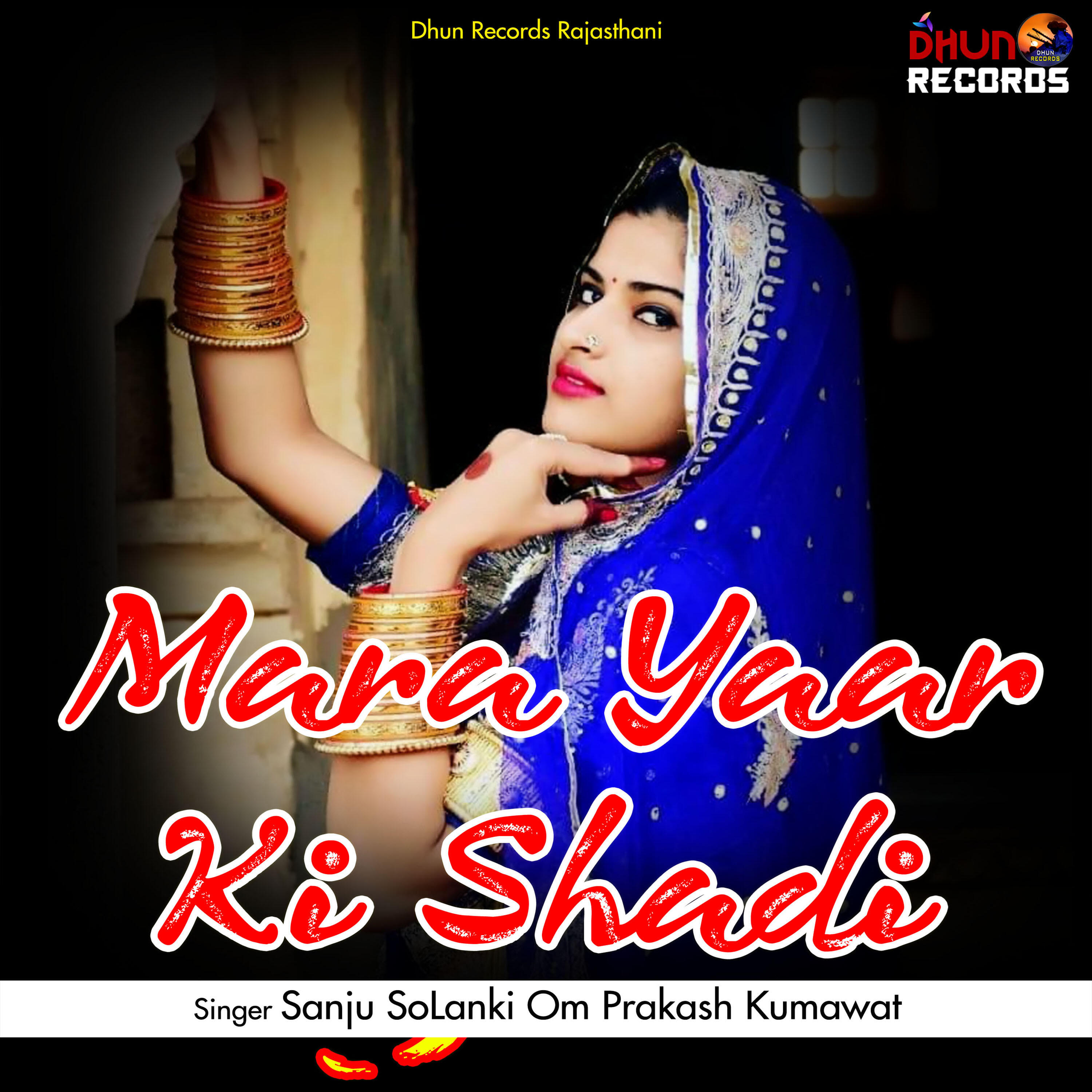 Релиз Mara Yaar Ki Shadi