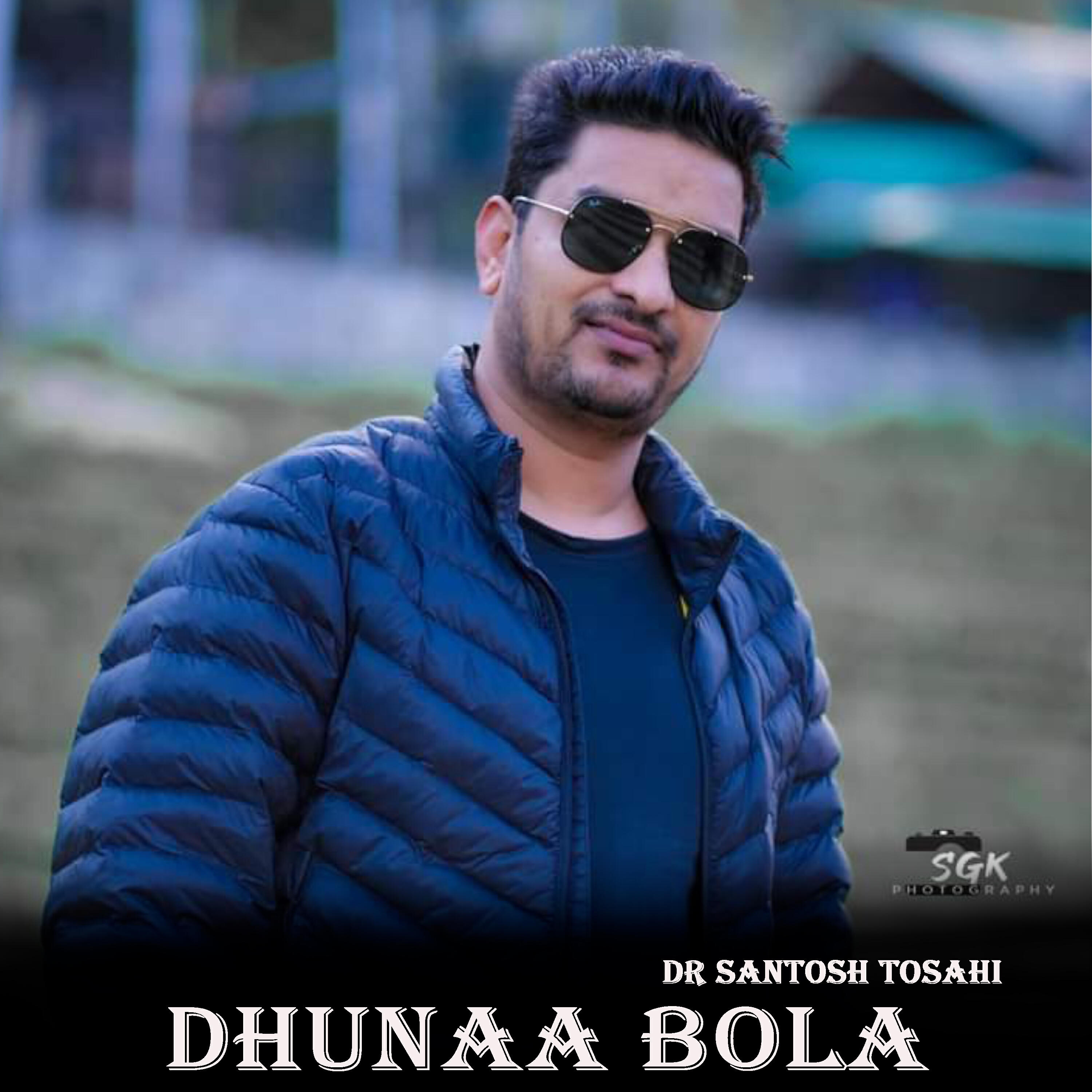 Релиз Dhunaa Bola