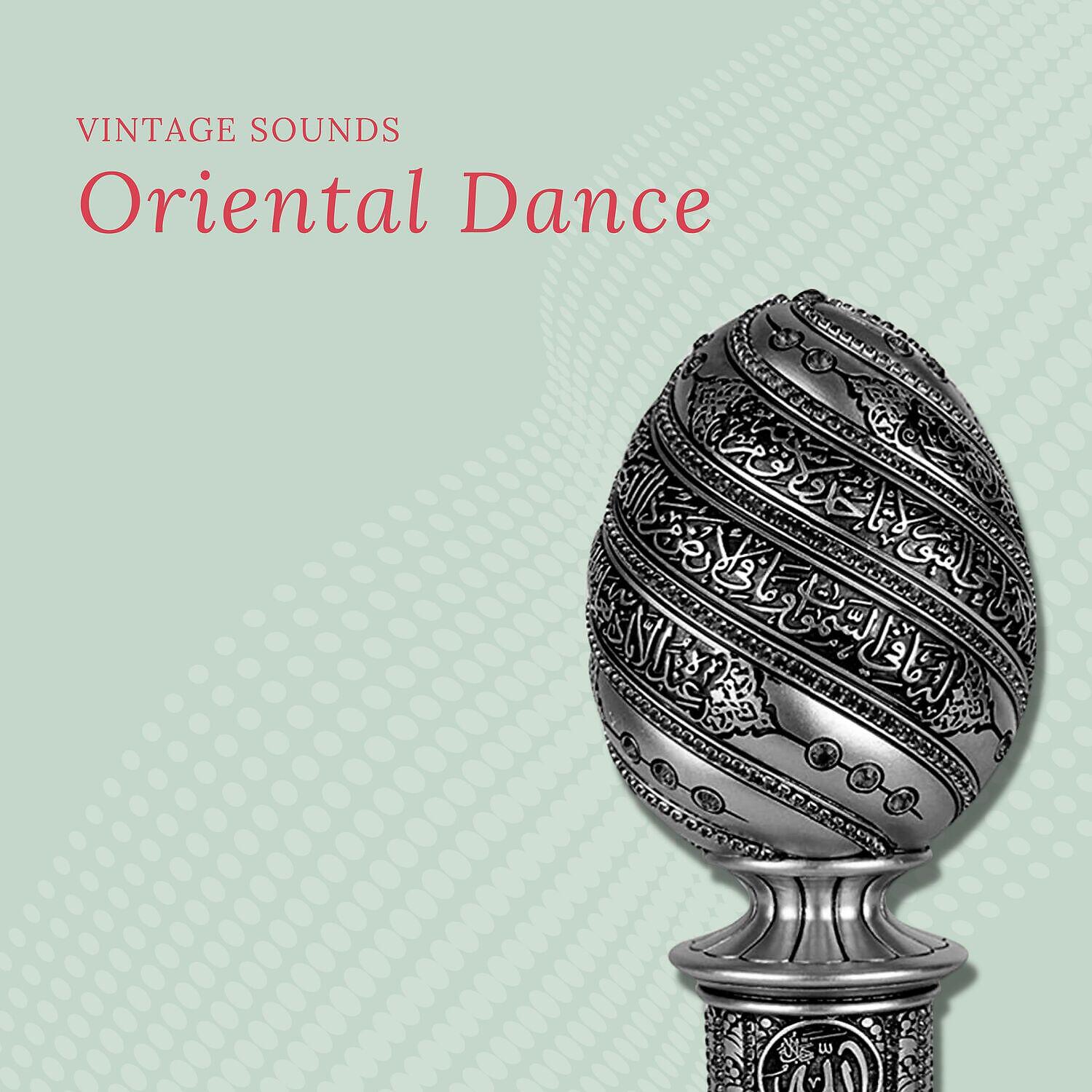 Релиз Oriental Dance - Vintage Sounds