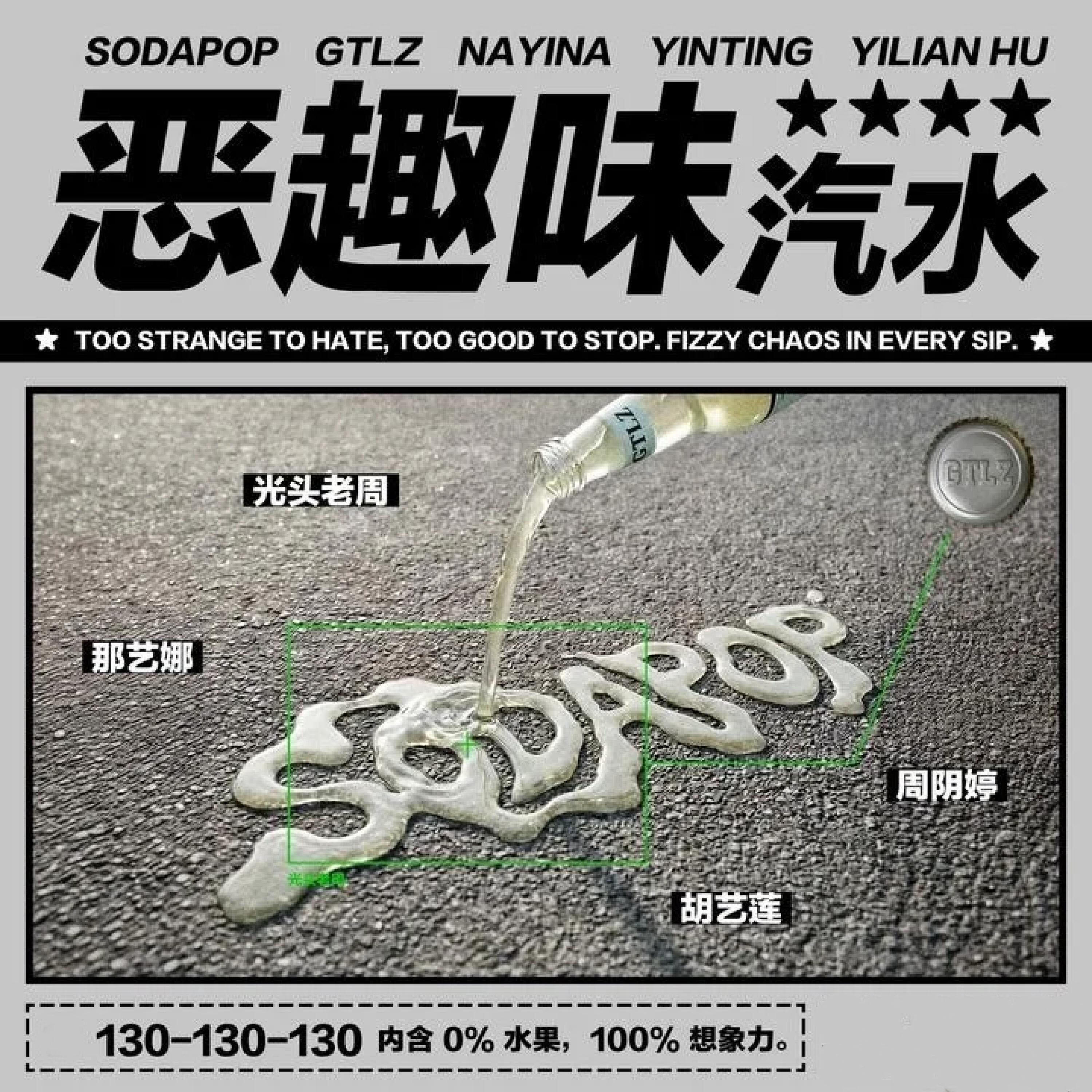 那艺娜