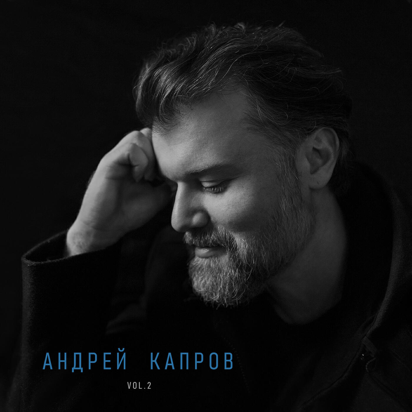 Релиз Vol. 2