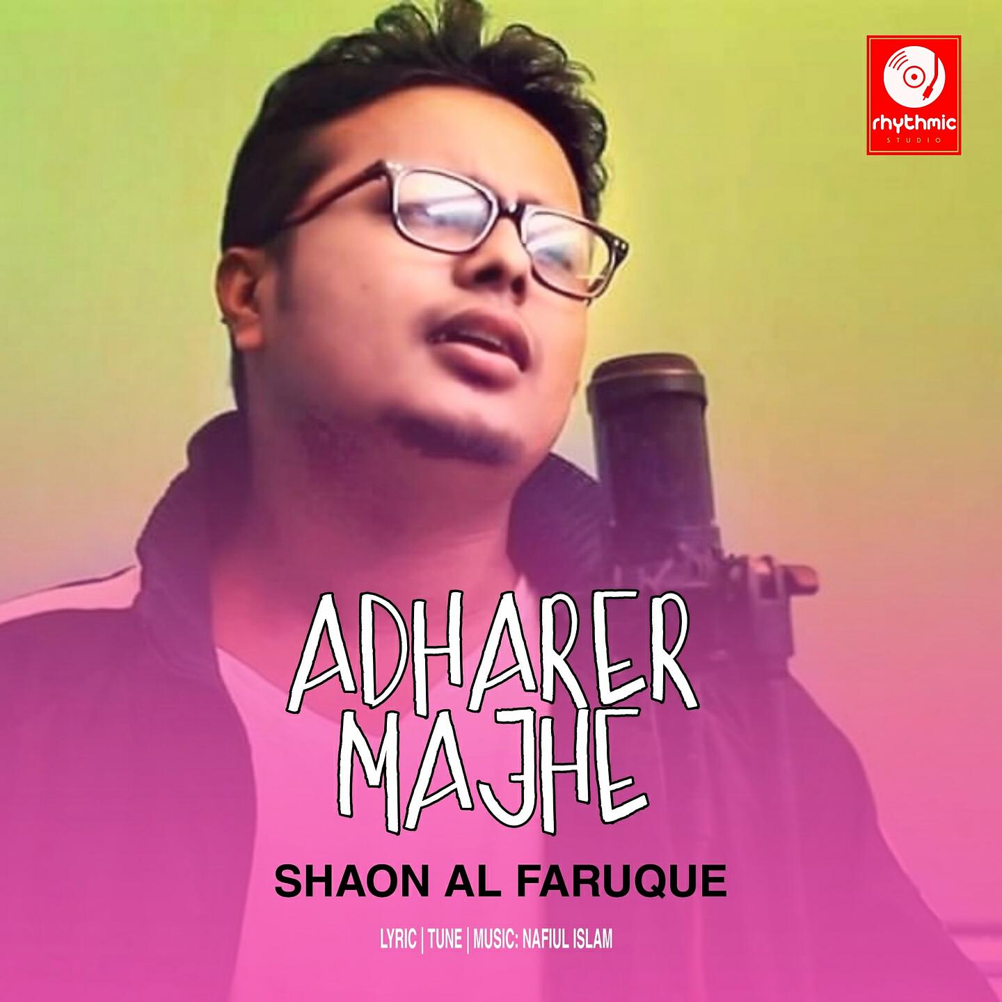 Релиз Adharer Majhe