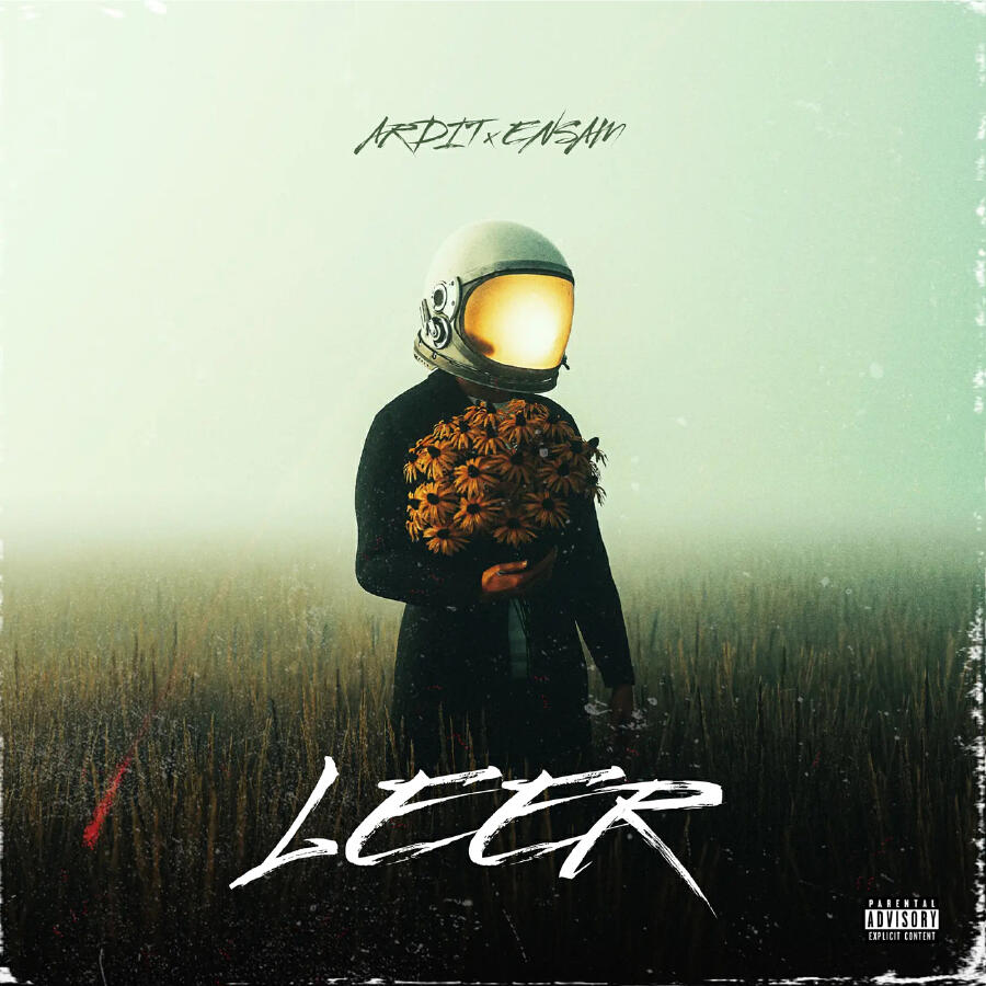 Волна по релизу