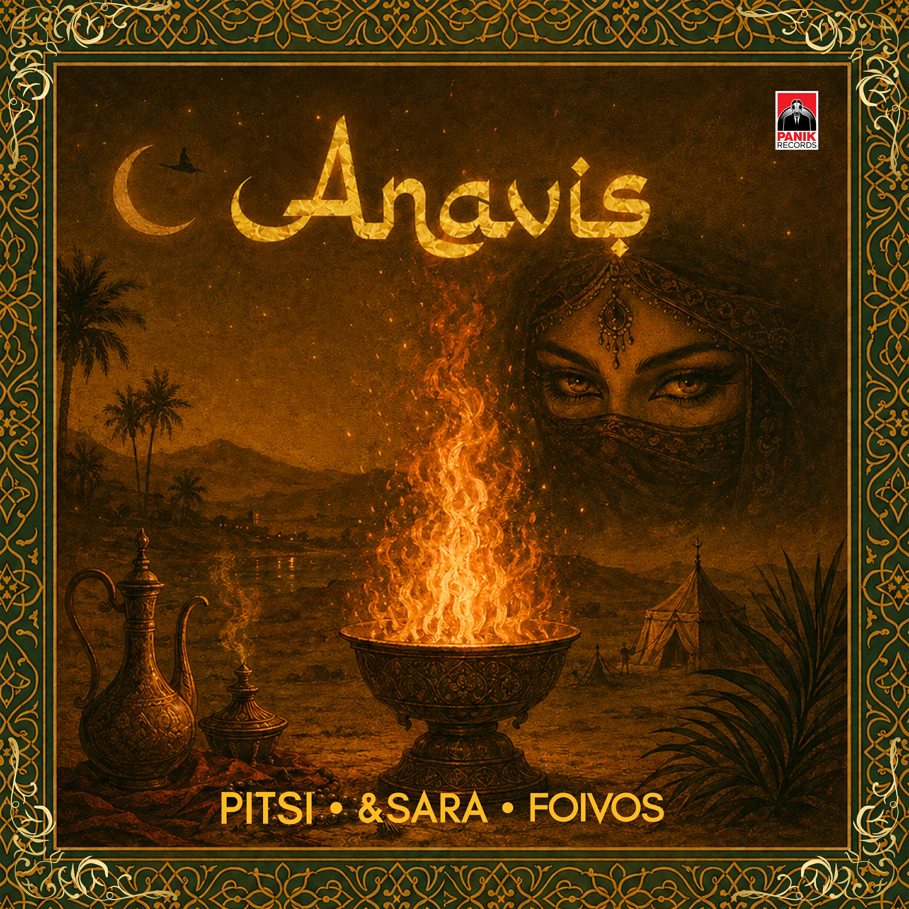 Релиз Anavis