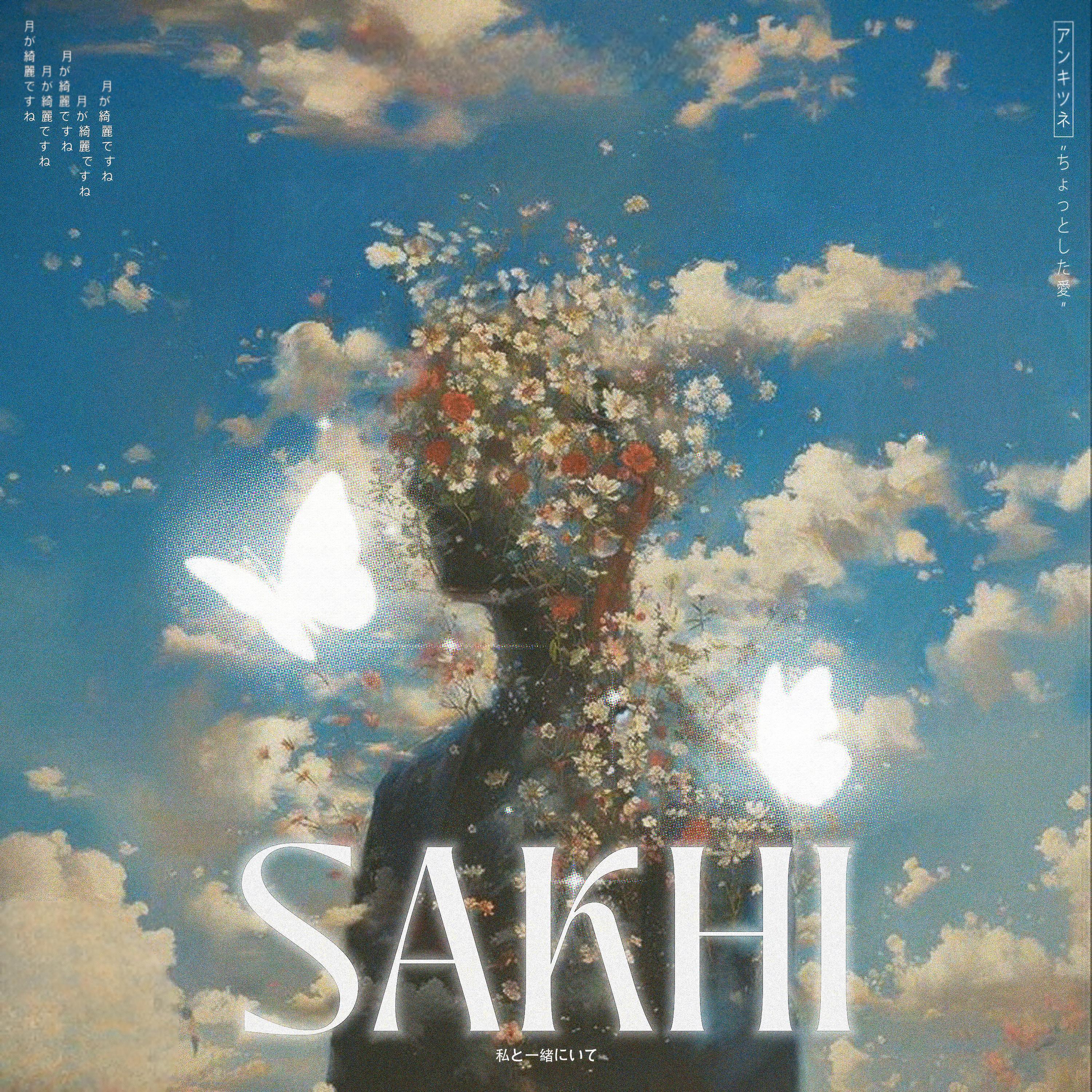 Релиз Sakhi