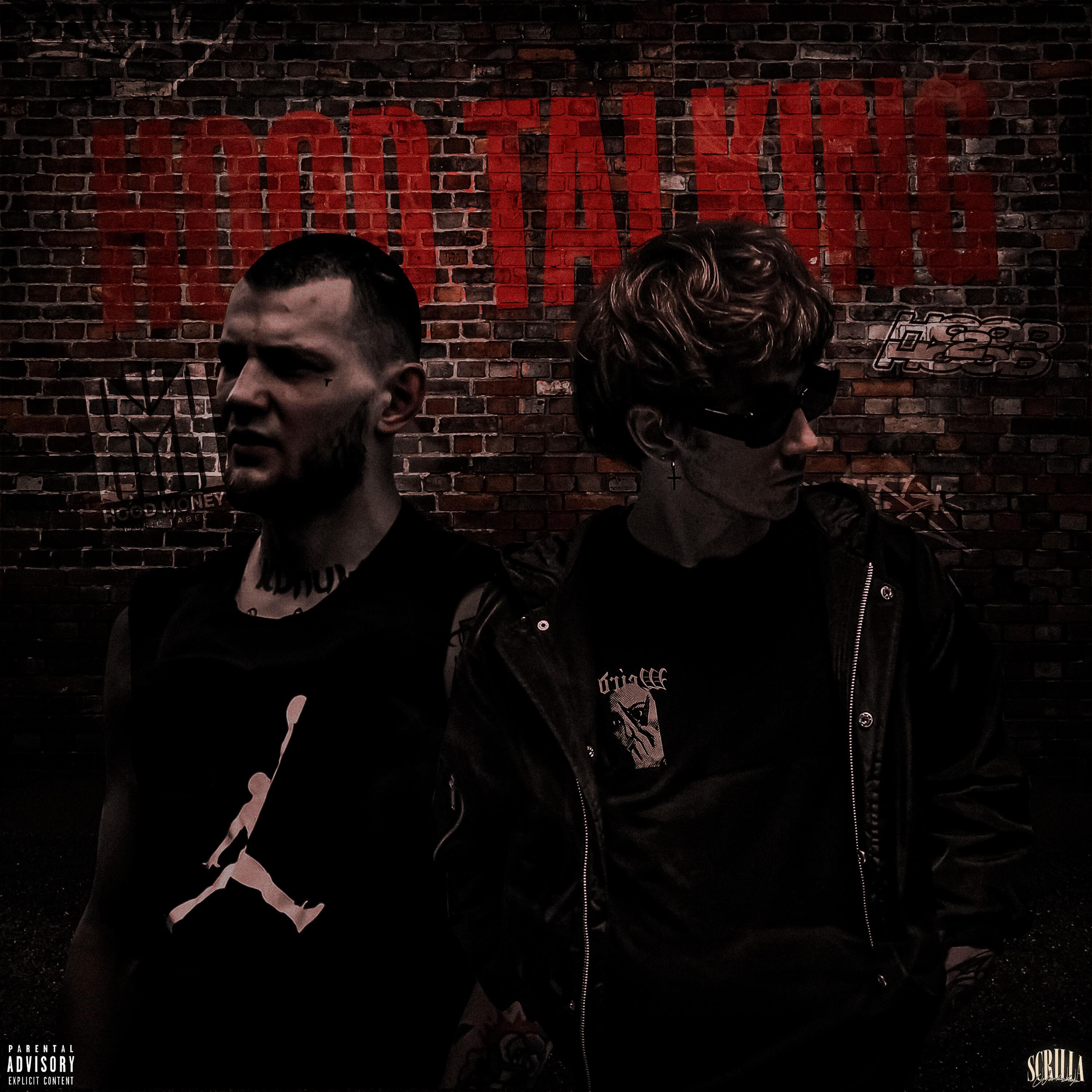 Релиз Hood Talking